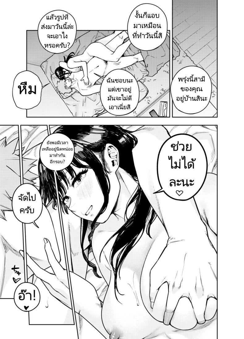 Doujin-Lc- อ่าน โดจิน มังฮวา เกาหลี ญี่ปุ่น จีน แปลไทย ส่งภาพผิด คิดว่าเพื่อนบ้านคือสามี [Koukaku Kidoutai (Kaniguruma)] Chounai Furin ~Yumi~ Neighborhood Affair Yumi ตอนที่ 1 2 3 4 5 6 7 8 9 10 11 12 13 14 ฟรี ไม่มีโฆษณา อ่าน โดจิน Manhwa เกาหลี ญี่ปุ่น จีน เรามีครบ คัดมาให้เน้นๆ โดจิน 18+ รับประกันความฟินโดย  Doujin Lc