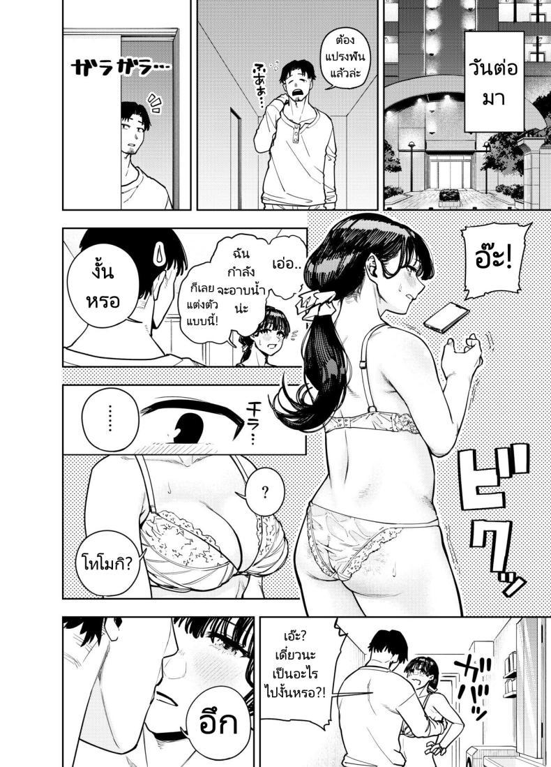 Doujin-Lc- อ่าน โดจิน มังฮวา เกาหลี ญี่ปุ่น จีน แปลไทย ส่งภาพผิด คิดว่าเพื่อนบ้านคือสามี [Koukaku Kidoutai (Kaniguruma)] Chounai Furin ~Yumi~ Neighborhood Affair Yumi ตอนที่ 1 2 3 4 5 6 7 8 9 10 11 12 13 14 ฟรี ไม่มีโฆษณา อ่าน โดจิน Manhwa เกาหลี ญี่ปุ่น จีน เรามีครบ คัดมาให้เน้นๆ โดจิน 18+ รับประกันความฟินโดย  Doujin Lc