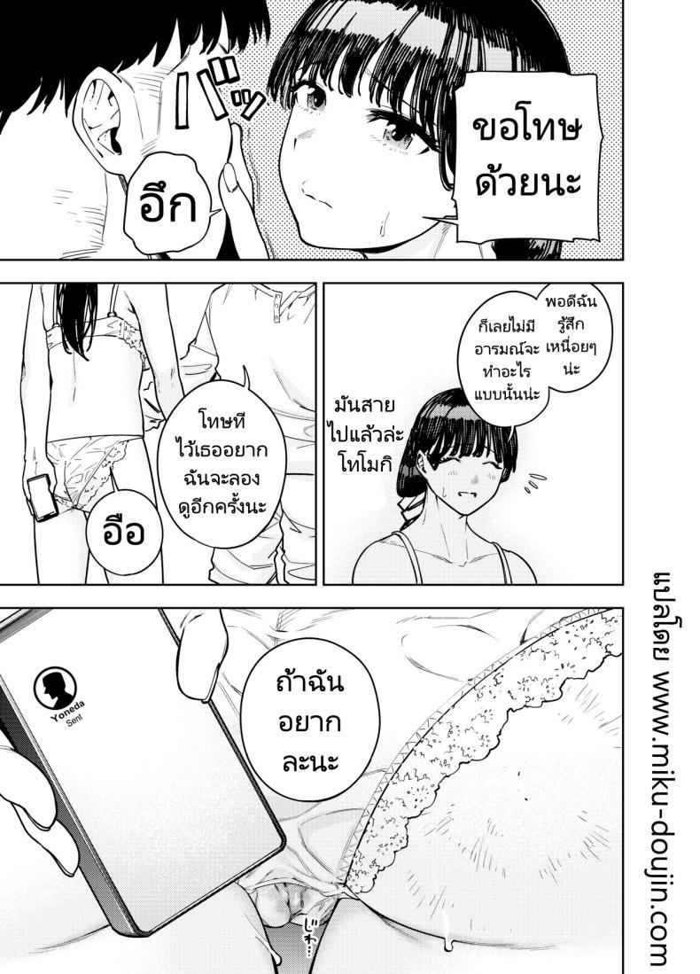 Doujin-Lc- อ่าน โดจิน มังฮวา เกาหลี ญี่ปุ่น จีน แปลไทย ส่งภาพผิด คิดว่าเพื่อนบ้านคือสามี [Koukaku Kidoutai (Kaniguruma)] Chounai Furin ~Yumi~ Neighborhood Affair Yumi ตอนที่ 1 2 3 4 5 6 7 8 9 10 11 12 13 14 ฟรี ไม่มีโฆษณา อ่าน โดจิน Manhwa เกาหลี ญี่ปุ่น จีน เรามีครบ คัดมาให้เน้นๆ โดจิน 18+ รับประกันความฟินโดย  Doujin Lc