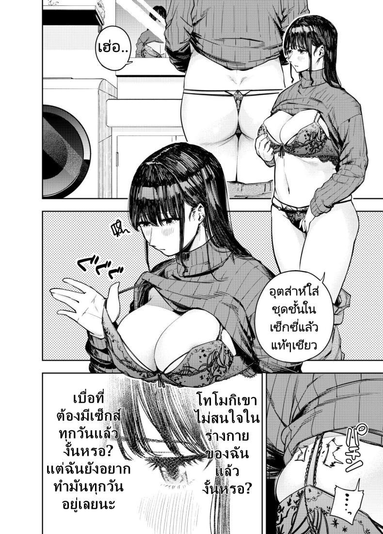 Doujin-Lc- อ่าน โดจิน มังฮวา เกาหลี ญี่ปุ่น จีน แปลไทย ส่งภาพผิด คิดว่าเพื่อนบ้านคือสามี [Koukaku Kidoutai (Kaniguruma)] Chounai Furin ~Yumi~ Neighborhood Affair Yumi ตอนที่ 1 2 3 4 5 6 7 8 9 10 11 12 13 14 ฟรี ไม่มีโฆษณา อ่าน โดจิน Manhwa เกาหลี ญี่ปุ่น จีน เรามีครบ คัดมาให้เน้นๆ โดจิน 18+ รับประกันความฟินโดย  Doujin Lc