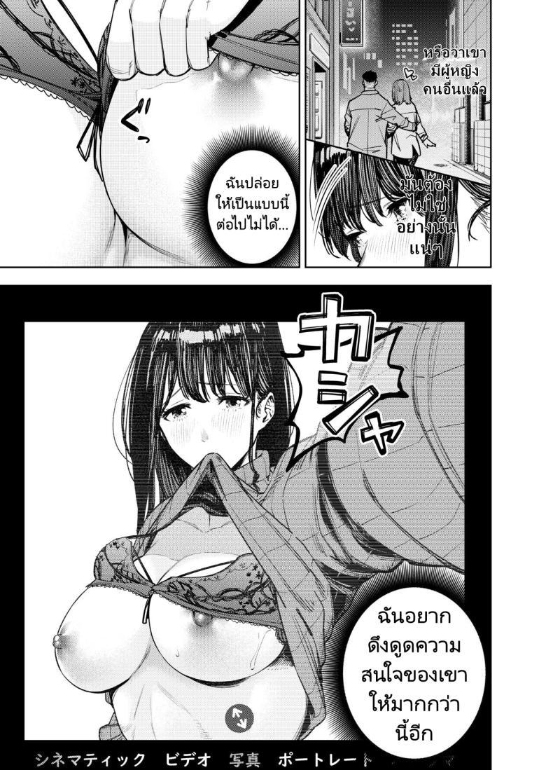 Doujin-Lc- อ่าน โดจิน มังฮวา เกาหลี ญี่ปุ่น จีน แปลไทย ส่งภาพผิด คิดว่าเพื่อนบ้านคือสามี [Koukaku Kidoutai (Kaniguruma)] Chounai Furin ~Yumi~ Neighborhood Affair Yumi ตอนที่ 1 2 3 4 5 6 7 8 9 10 11 12 13 14 ฟรี ไม่มีโฆษณา อ่าน โดจิน Manhwa เกาหลี ญี่ปุ่น จีน เรามีครบ คัดมาให้เน้นๆ โดจิน 18+ รับประกันความฟินโดย  Doujin Lc