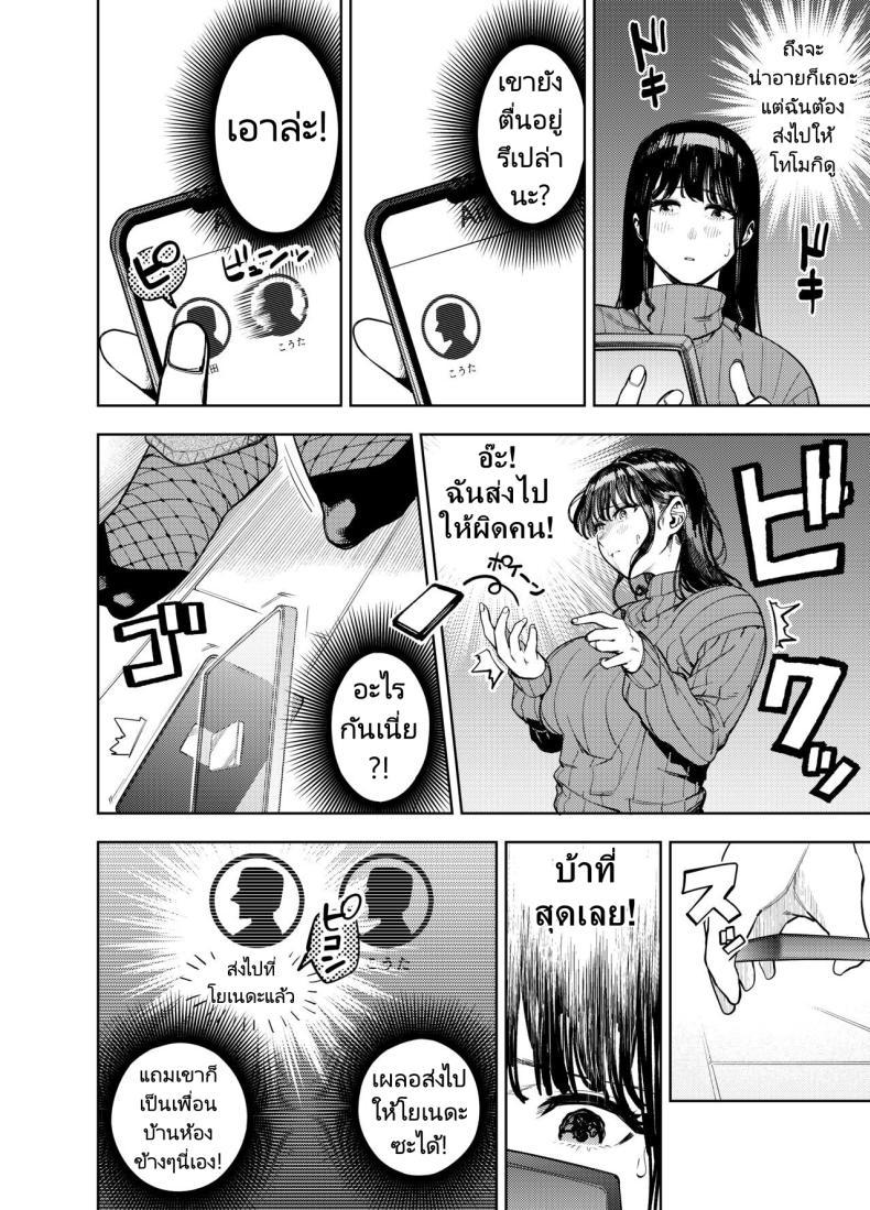 Doujin-Lc- อ่าน โดจิน มังฮวา เกาหลี ญี่ปุ่น จีน แปลไทย ส่งภาพผิด คิดว่าเพื่อนบ้านคือสามี [Koukaku Kidoutai (Kaniguruma)] Chounai Furin ~Yumi~ Neighborhood Affair Yumi ตอนที่ 1 2 3 4 5 6 7 8 9 10 11 12 13 14 ฟรี ไม่มีโฆษณา อ่าน โดจิน Manhwa เกาหลี ญี่ปุ่น จีน เรามีครบ คัดมาให้เน้นๆ โดจิน 18+ รับประกันความฟินโดย  Doujin Lc