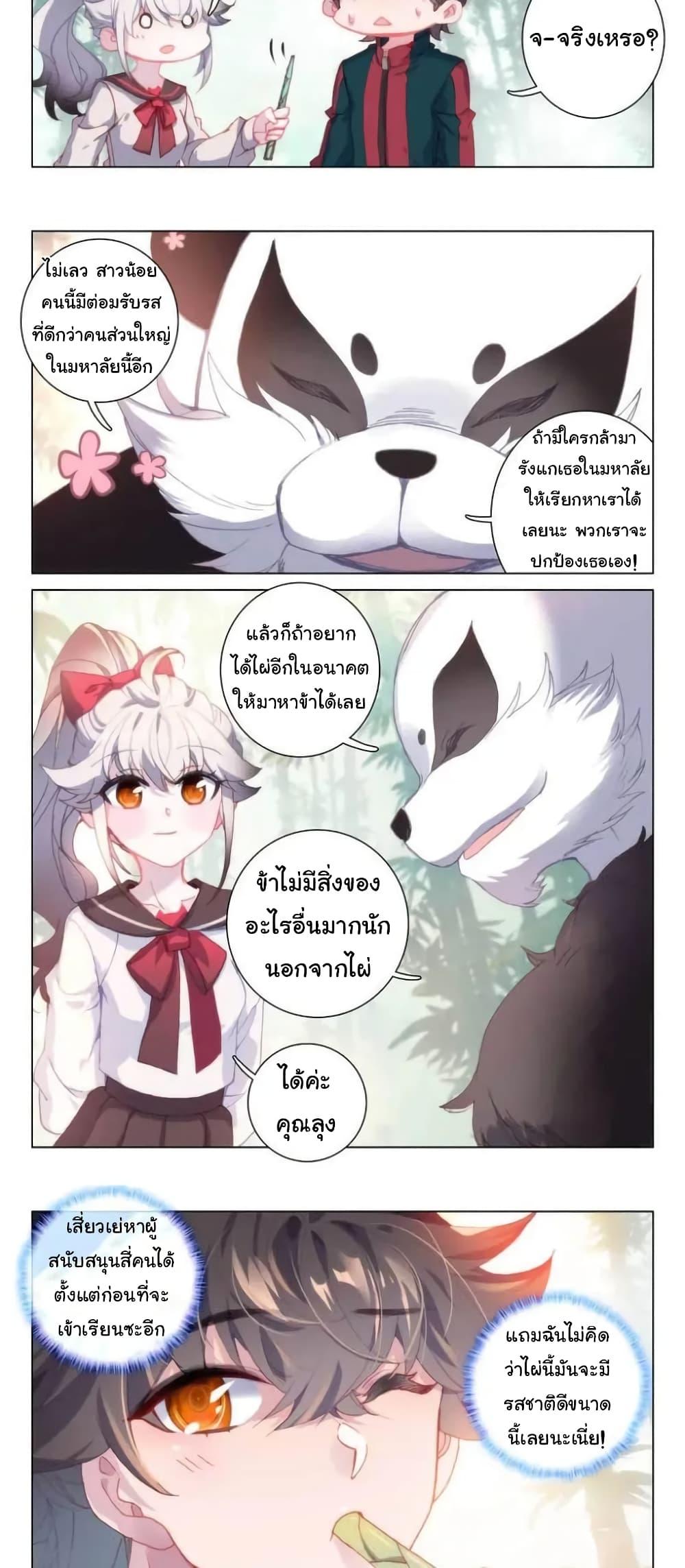 Manga-lc-com อ่านมังงะ อ่านการ์ตูน ออนไลน์ ฟรี Becoming Immortal by Paying Cash ตอนที่ 1 2 3 4 5 6 7 8 9 10 11 12 13 14 ฟรี ไม่มีโฆษณา Manga-lc - อ่าน มังงะ อ่าน การ์ตูน ออนไลน์ อ่านมังงะ ฟรี