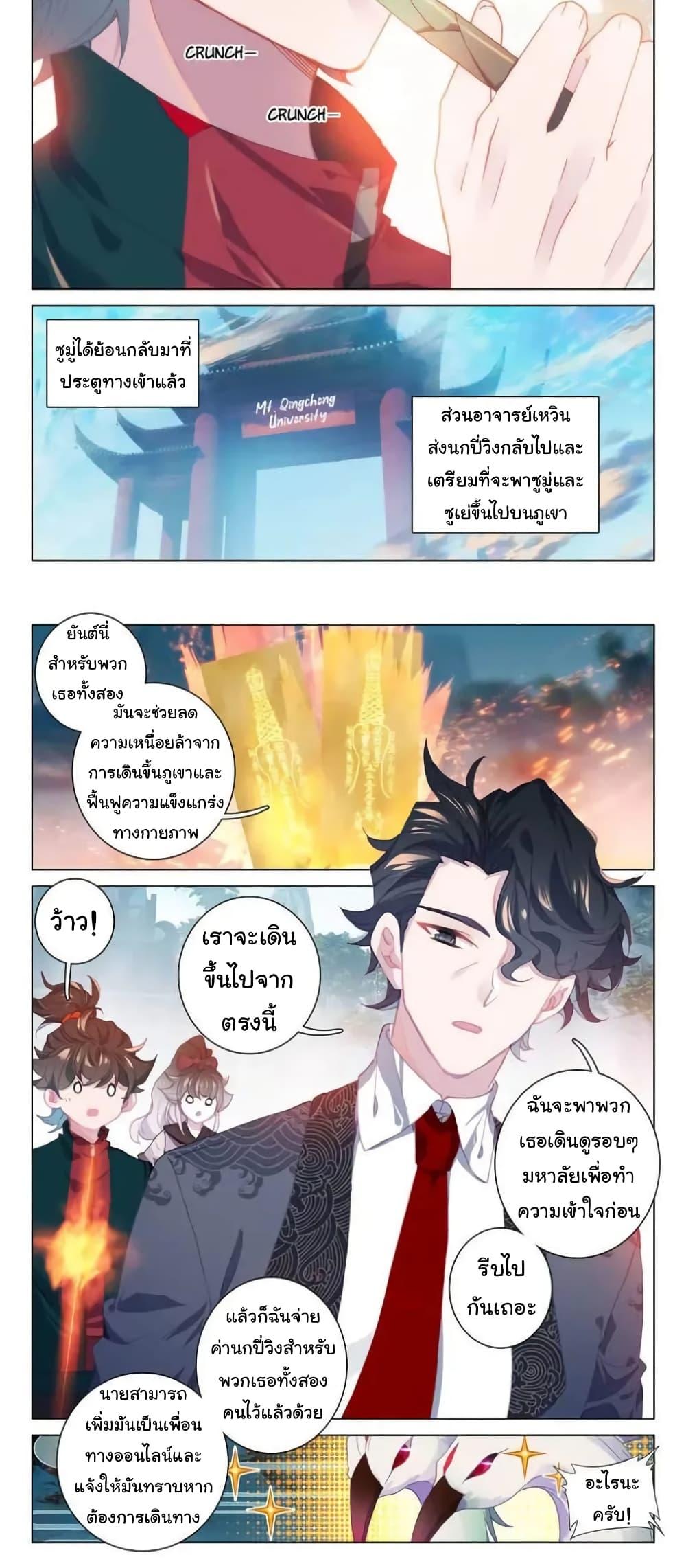 Manga-lc-com อ่านมังงะ อ่านการ์ตูน ออนไลน์ ฟรี Becoming Immortal by Paying Cash ตอนที่ 1 2 3 4 5 6 7 8 9 10 11 12 13 14 ฟรี ไม่มีโฆษณา Manga-lc - อ่าน มังงะ อ่าน การ์ตูน ออนไลน์ อ่านมังงะ ฟรี
