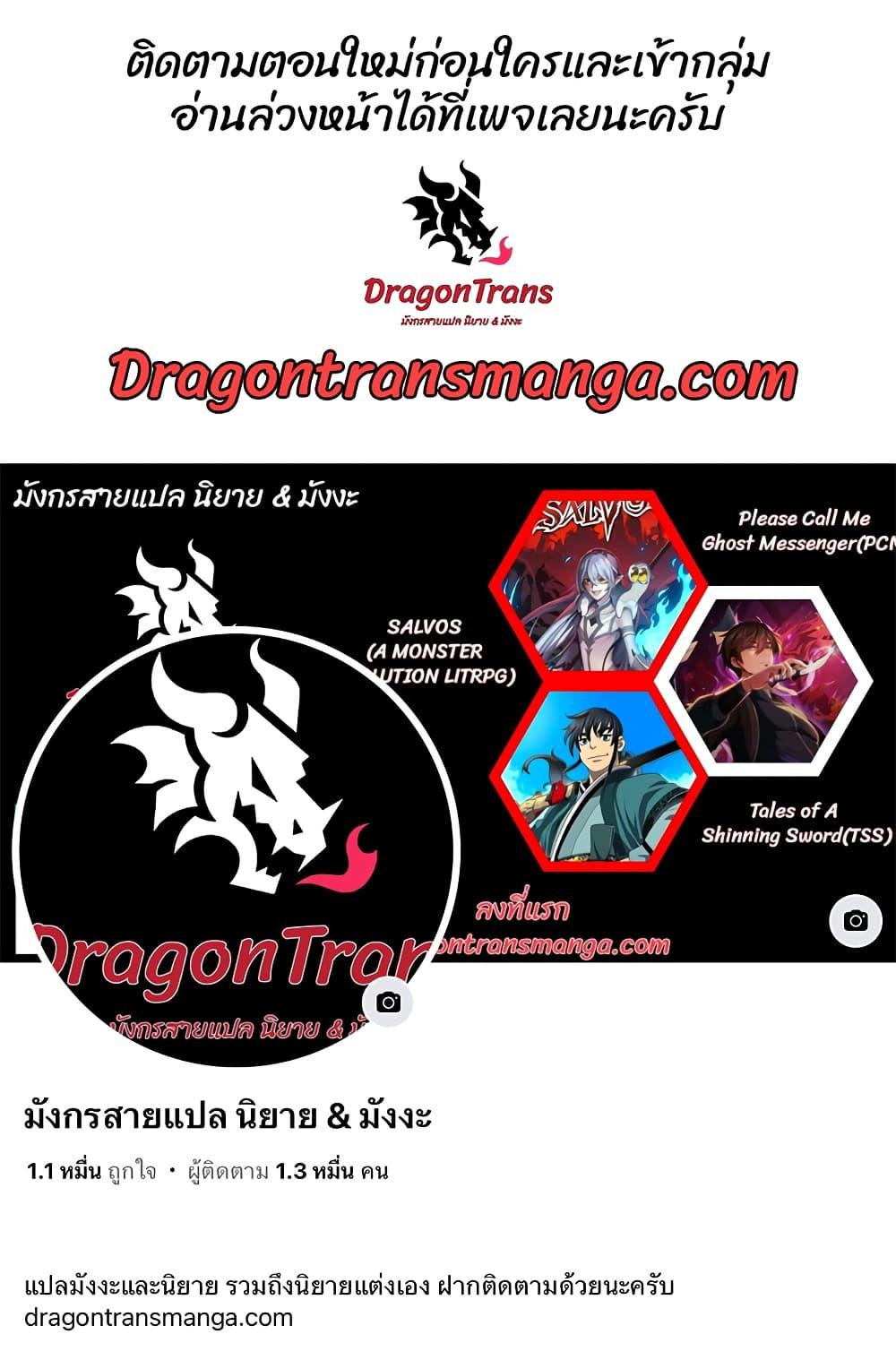 Manga-lc-com อ่านมังงะ อ่านการ์ตูน ออนไลน์ ฟรี Becoming Immortal by Paying Cash ตอนที่ 1 2 3 4 5 6 7 8 9 10 11 12 13 14 ฟรี ไม่มีโฆษณา Manga-lc - อ่าน มังงะ อ่าน การ์ตูน ออนไลน์ อ่านมังงะ ฟรี