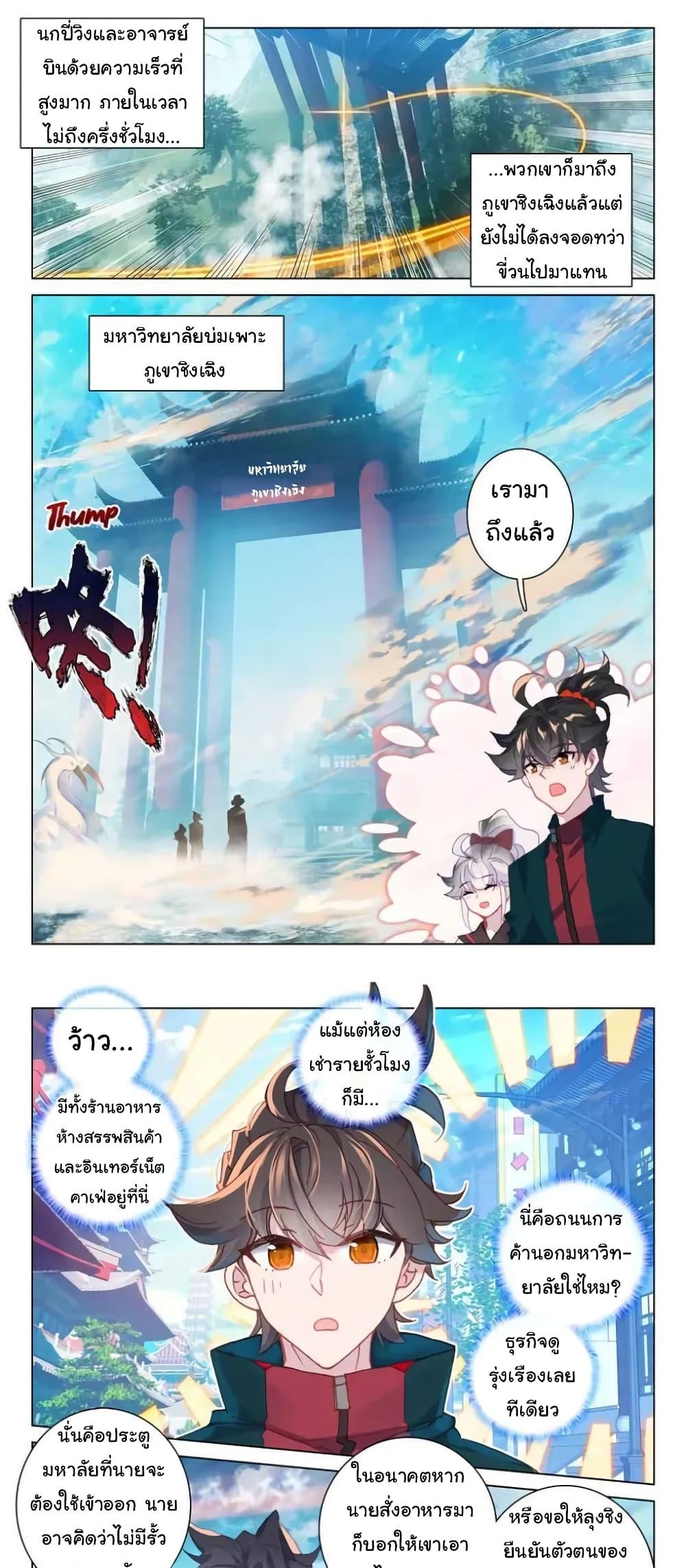 Manga-lc-com อ่านมังงะ อ่านการ์ตูน ออนไลน์ ฟรี Becoming Immortal by Paying Cash ตอนที่ 1 2 3 4 5 6 7 8 9 10 11 12 13 14 ฟรี ไม่มีโฆษณา Manga-lc - อ่าน มังงะ อ่าน การ์ตูน ออนไลน์ อ่านมังงะ ฟรี