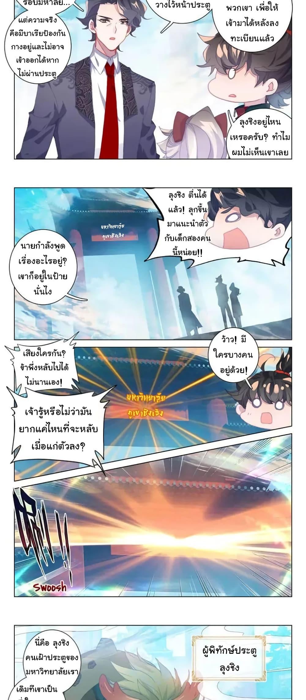 Manga-lc-com อ่านมังงะ อ่านการ์ตูน ออนไลน์ ฟรี Becoming Immortal by Paying Cash ตอนที่ 1 2 3 4 5 6 7 8 9 10 11 12 13 14 ฟรี ไม่มีโฆษณา Manga-lc - อ่าน มังงะ อ่าน การ์ตูน ออนไลน์ อ่านมังงะ ฟรี