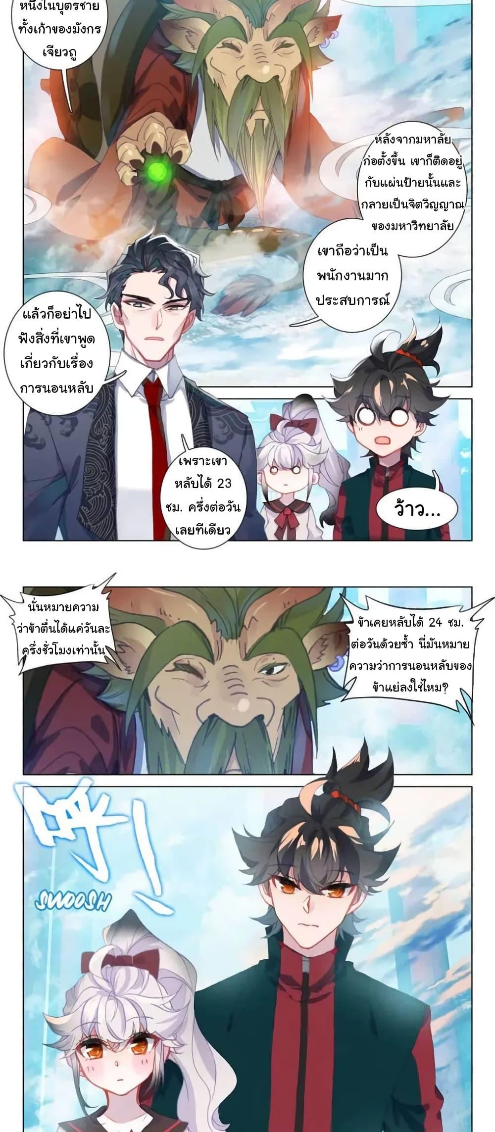 Manga-lc-com อ่านมังงะ อ่านการ์ตูน ออนไลน์ ฟรี Becoming Immortal by Paying Cash ตอนที่ 1 2 3 4 5 6 7 8 9 10 11 12 13 14 ฟรี ไม่มีโฆษณา Manga-lc - อ่าน มังงะ อ่าน การ์ตูน ออนไลน์ อ่านมังงะ ฟรี