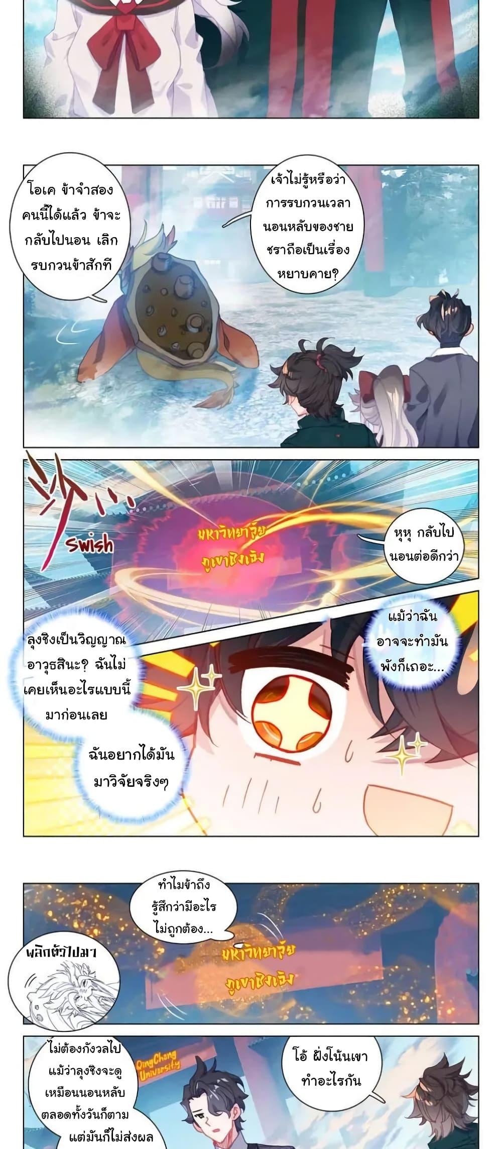 Manga-lc-com อ่านมังงะ อ่านการ์ตูน ออนไลน์ ฟรี Becoming Immortal by Paying Cash ตอนที่ 1 2 3 4 5 6 7 8 9 10 11 12 13 14 ฟรี ไม่มีโฆษณา Manga-lc - อ่าน มังงะ อ่าน การ์ตูน ออนไลน์ อ่านมังงะ ฟรี