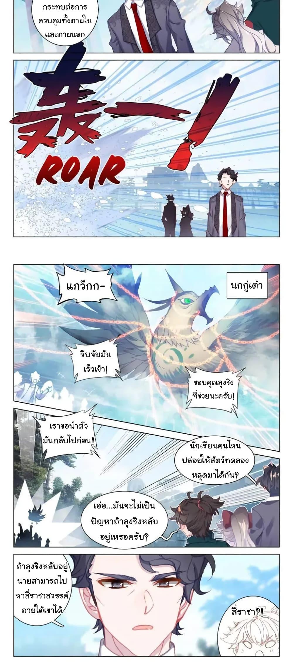 Manga-lc-com อ่านมังงะ อ่านการ์ตูน ออนไลน์ ฟรี Becoming Immortal by Paying Cash ตอนที่ 1 2 3 4 5 6 7 8 9 10 11 12 13 14 ฟรี ไม่มีโฆษณา Manga-lc - อ่าน มังงะ อ่าน การ์ตูน ออนไลน์ อ่านมังงะ ฟรี