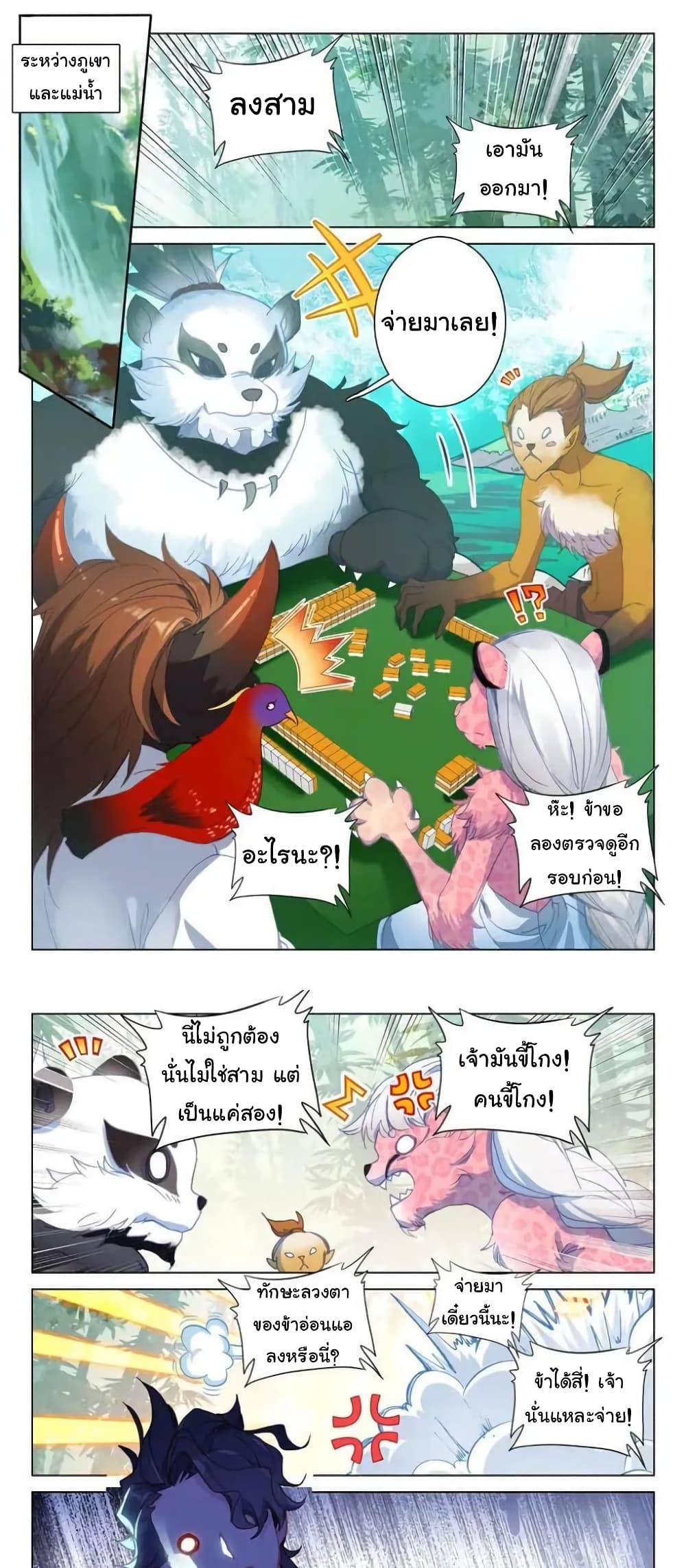 Manga-lc-com อ่านมังงะ อ่านการ์ตูน ออนไลน์ ฟรี Becoming Immortal by Paying Cash ตอนที่ 1 2 3 4 5 6 7 8 9 10 11 12 13 14 ฟรี ไม่มีโฆษณา Manga-lc - อ่าน มังงะ อ่าน การ์ตูน ออนไลน์ อ่านมังงะ ฟรี