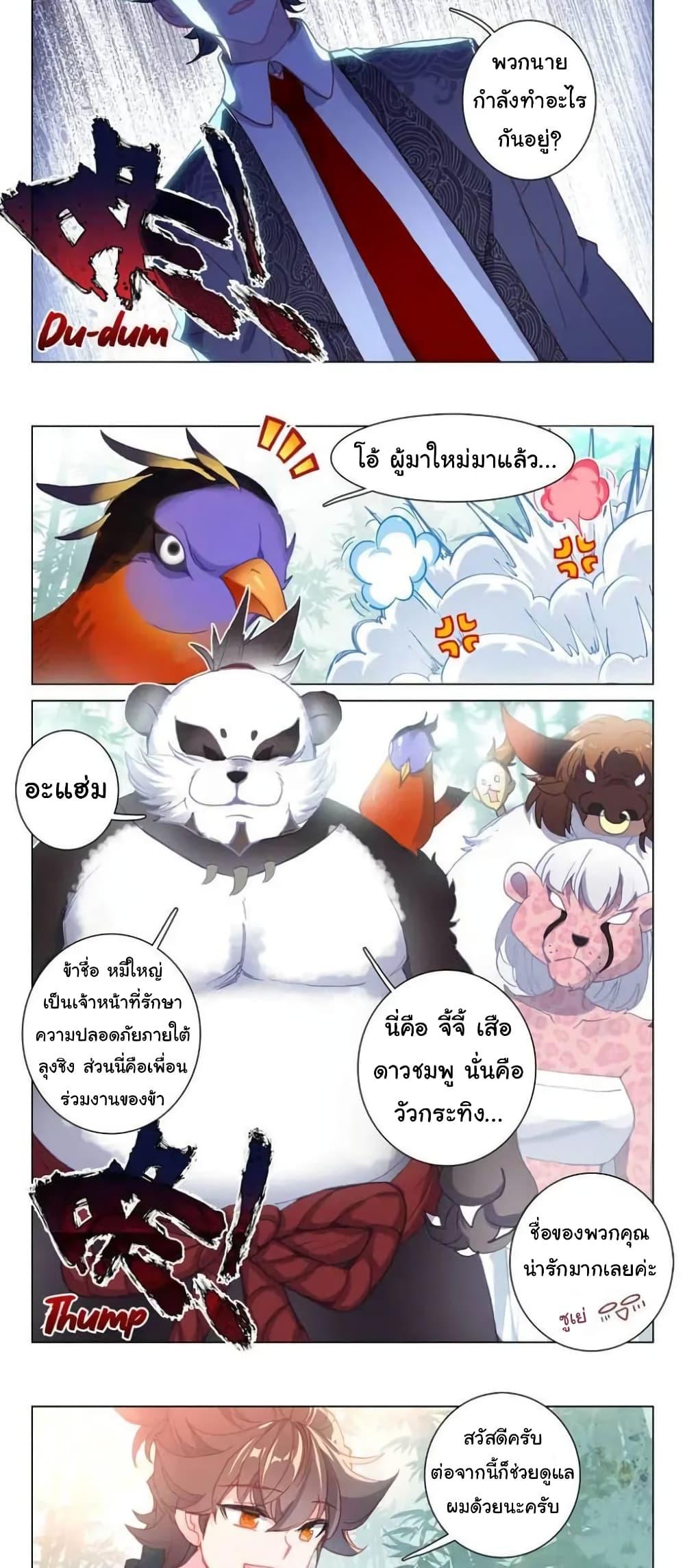 Manga-lc-com อ่านมังงะ อ่านการ์ตูน ออนไลน์ ฟรี Becoming Immortal by Paying Cash ตอนที่ 1 2 3 4 5 6 7 8 9 10 11 12 13 14 ฟรี ไม่มีโฆษณา Manga-lc - อ่าน มังงะ อ่าน การ์ตูน ออนไลน์ อ่านมังงะ ฟรี