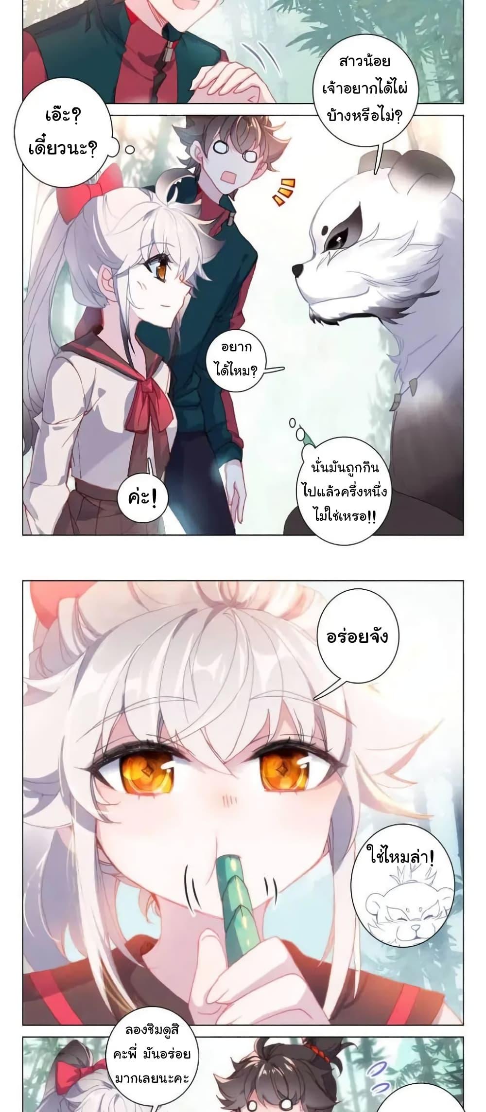 Manga-lc-com อ่านมังงะ อ่านการ์ตูน ออนไลน์ ฟรี Becoming Immortal by Paying Cash ตอนที่ 1 2 3 4 5 6 7 8 9 10 11 12 13 14 ฟรี ไม่มีโฆษณา Manga-lc - อ่าน มังงะ อ่าน การ์ตูน ออนไลน์ อ่านมังงะ ฟรี