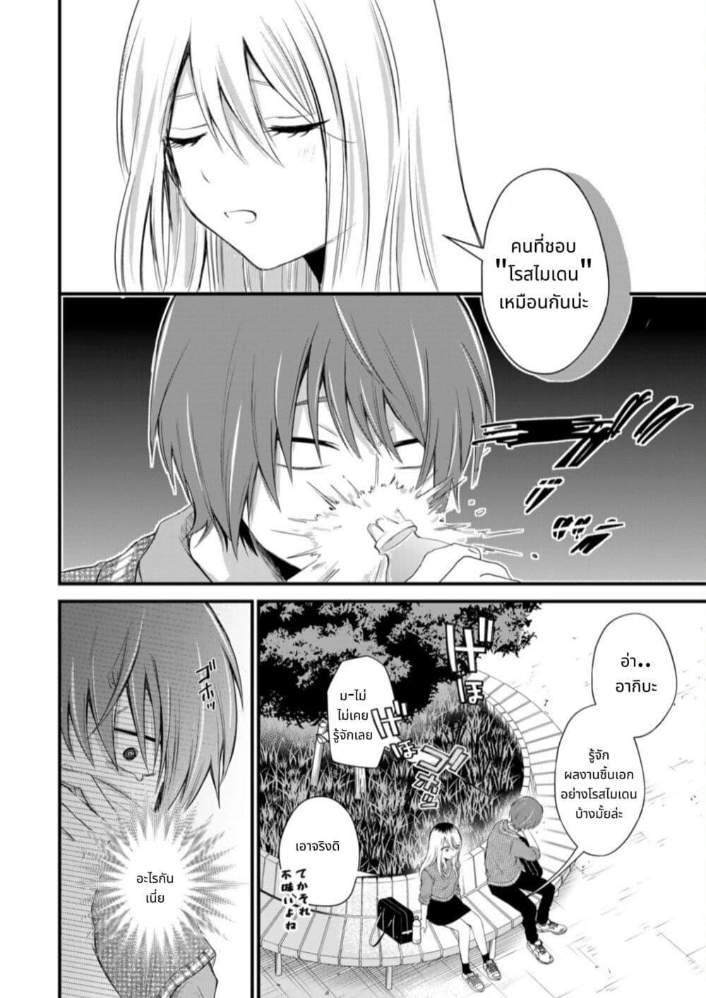 Manga-lc-com อ่านมังงะ อ่านการ์ตูน ออนไลน์ ฟรี Houkago, Boku wa Kimi ni Naru ตอนที่ 1 2 3 4 5 6 7 8 9 10 11 12 13 14 ฟรี ไม่มีโฆษณา Manga-lc - อ่าน มังงะ อ่าน การ์ตูน ออนไลน์ อ่านมังงะ ฟรี