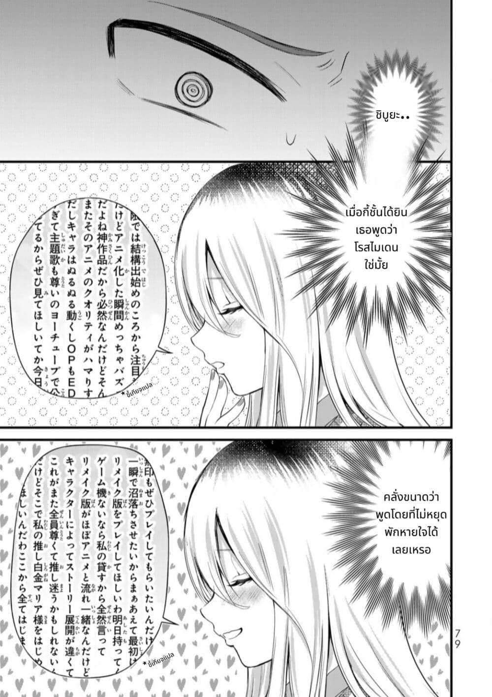 Manga-lc-com อ่านมังงะ อ่านการ์ตูน ออนไลน์ ฟรี Houkago, Boku wa Kimi ni Naru ตอนที่ 1 2 3 4 5 6 7 8 9 10 11 12 13 14 ฟรี ไม่มีโฆษณา Manga-lc - อ่าน มังงะ อ่าน การ์ตูน ออนไลน์ อ่านมังงะ ฟรี