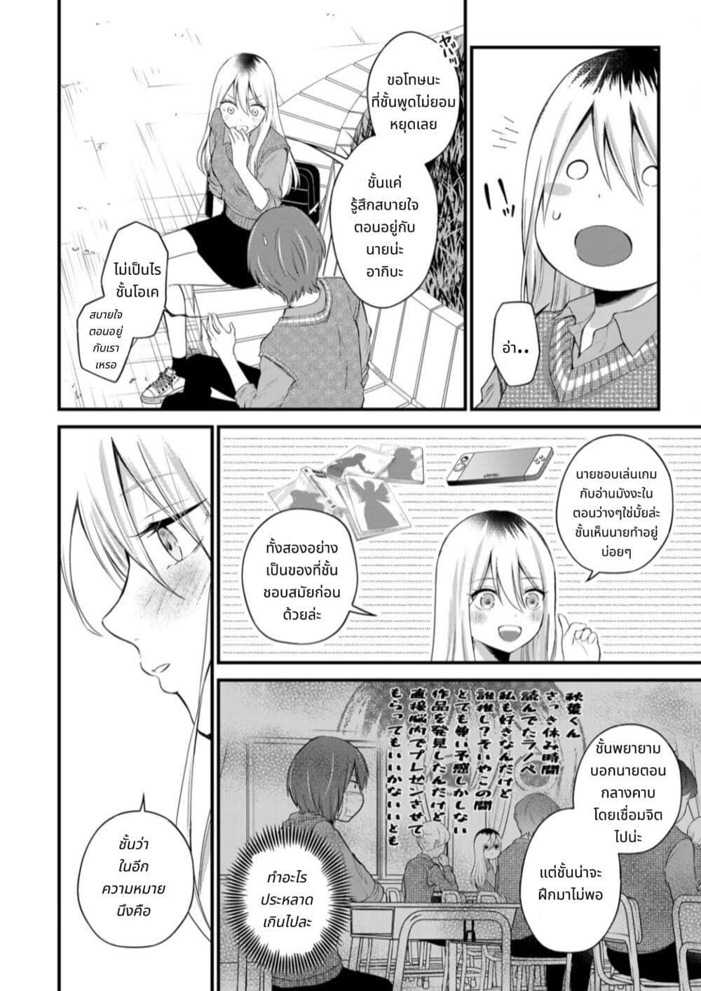 Manga-lc-com อ่านมังงะ อ่านการ์ตูน ออนไลน์ ฟรี Houkago, Boku wa Kimi ni Naru ตอนที่ 1 2 3 4 5 6 7 8 9 10 11 12 13 14 ฟรี ไม่มีโฆษณา Manga-lc - อ่าน มังงะ อ่าน การ์ตูน ออนไลน์ อ่านมังงะ ฟรี