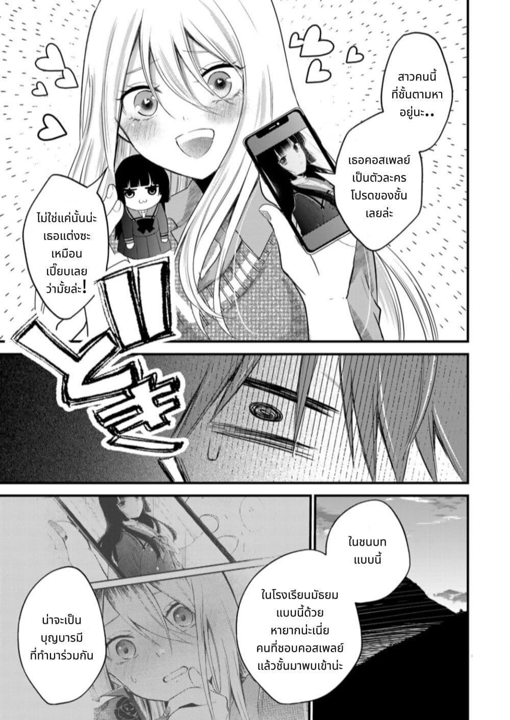 Manga-lc-com อ่านมังงะ อ่านการ์ตูน ออนไลน์ ฟรี Houkago, Boku wa Kimi ni Naru ตอนที่ 1 2 3 4 5 6 7 8 9 10 11 12 13 14 ฟรี ไม่มีโฆษณา Manga-lc - อ่าน มังงะ อ่าน การ์ตูน ออนไลน์ อ่านมังงะ ฟรี
