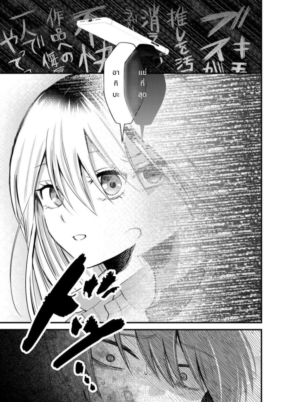 Manga-lc-com อ่านมังงะ อ่านการ์ตูน ออนไลน์ ฟรี Houkago, Boku wa Kimi ni Naru ตอนที่ 1 2 3 4 5 6 7 8 9 10 11 12 13 14 ฟรี ไม่มีโฆษณา Manga-lc - อ่าน มังงะ อ่าน การ์ตูน ออนไลน์ อ่านมังงะ ฟรี
