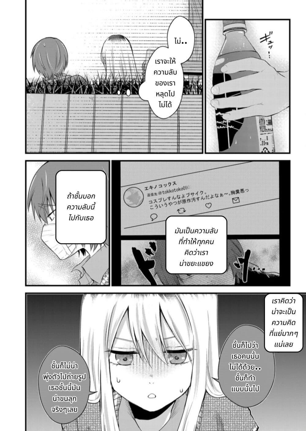 Manga-lc-com อ่านมังงะ อ่านการ์ตูน ออนไลน์ ฟรี Houkago, Boku wa Kimi ni Naru ตอนที่ 1 2 3 4 5 6 7 8 9 10 11 12 13 14 ฟรี ไม่มีโฆษณา Manga-lc - อ่าน มังงะ อ่าน การ์ตูน ออนไลน์ อ่านมังงะ ฟรี