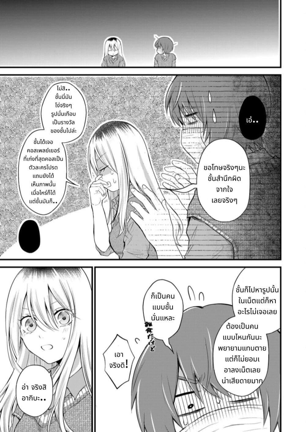 Manga-lc-com อ่านมังงะ อ่านการ์ตูน ออนไลน์ ฟรี Houkago, Boku wa Kimi ni Naru ตอนที่ 1 2 3 4 5 6 7 8 9 10 11 12 13 14 ฟรี ไม่มีโฆษณา Manga-lc - อ่าน มังงะ อ่าน การ์ตูน ออนไลน์ อ่านมังงะ ฟรี