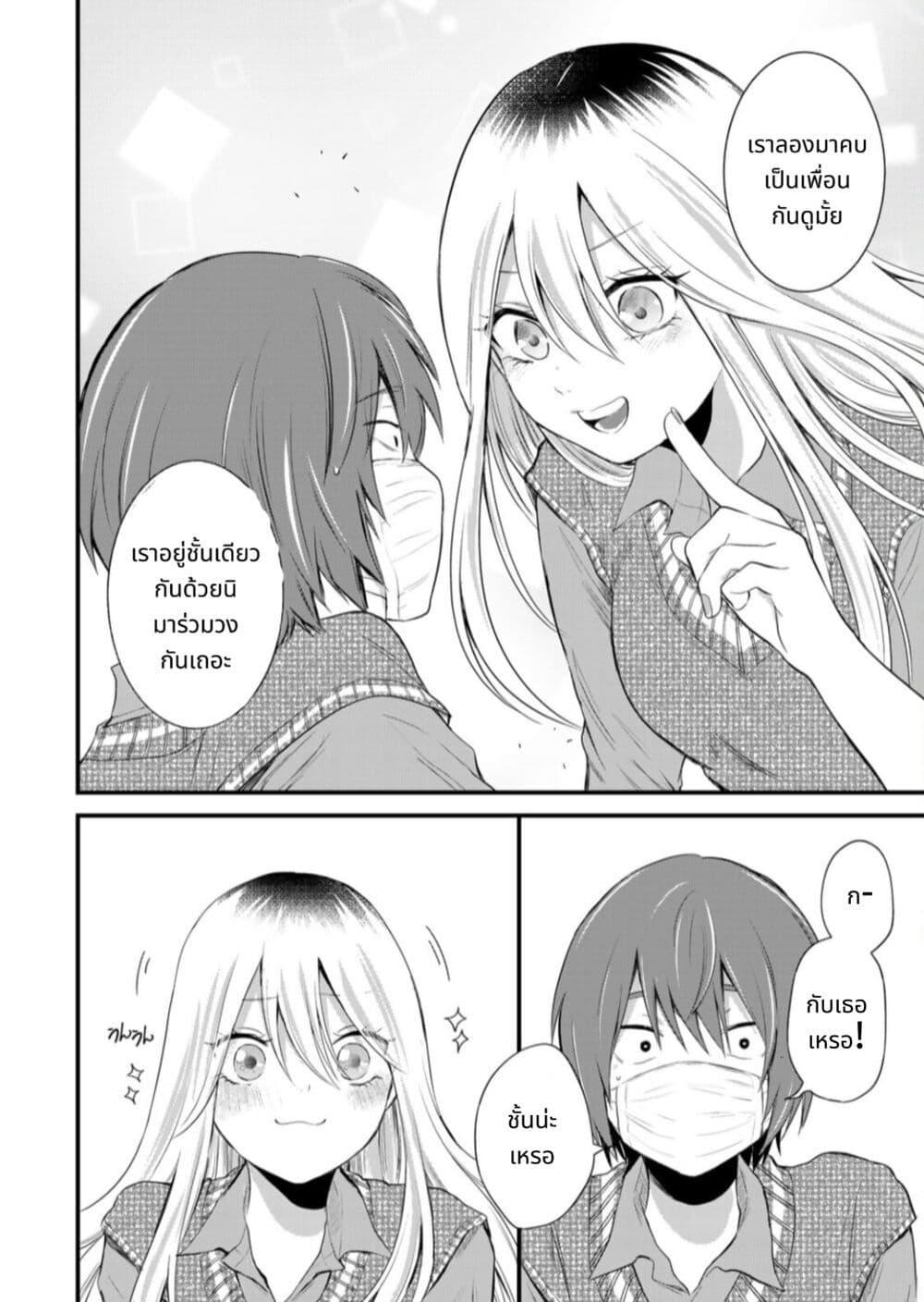 Manga-lc-com อ่านมังงะ อ่านการ์ตูน ออนไลน์ ฟรี Houkago, Boku wa Kimi ni Naru ตอนที่ 1 2 3 4 5 6 7 8 9 10 11 12 13 14 ฟรี ไม่มีโฆษณา Manga-lc - อ่าน มังงะ อ่าน การ์ตูน ออนไลน์ อ่านมังงะ ฟรี
