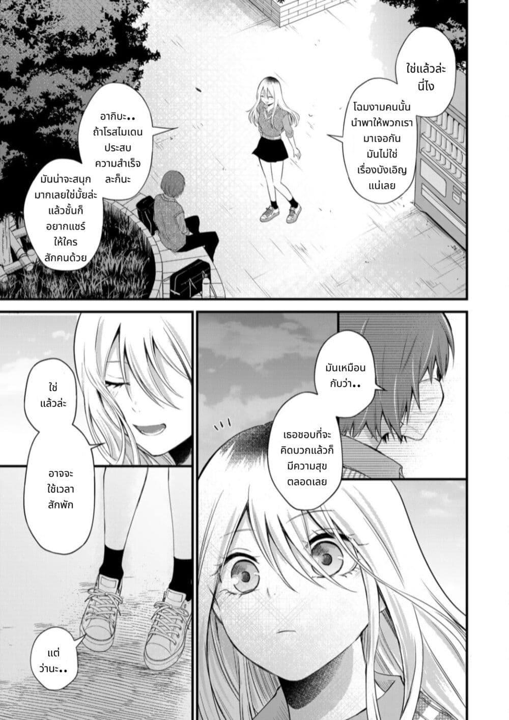 Manga-lc-com อ่านมังงะ อ่านการ์ตูน ออนไลน์ ฟรี Houkago, Boku wa Kimi ni Naru ตอนที่ 1 2 3 4 5 6 7 8 9 10 11 12 13 14 ฟรี ไม่มีโฆษณา Manga-lc - อ่าน มังงะ อ่าน การ์ตูน ออนไลน์ อ่านมังงะ ฟรี