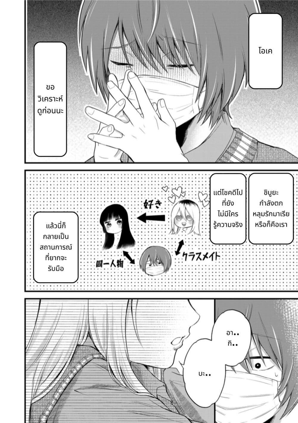 Manga-lc-com อ่านมังงะ อ่านการ์ตูน ออนไลน์ ฟรี Houkago, Boku wa Kimi ni Naru ตอนที่ 1 2 3 4 5 6 7 8 9 10 11 12 13 14 ฟรี ไม่มีโฆษณา Manga-lc - อ่าน มังงะ อ่าน การ์ตูน ออนไลน์ อ่านมังงะ ฟรี