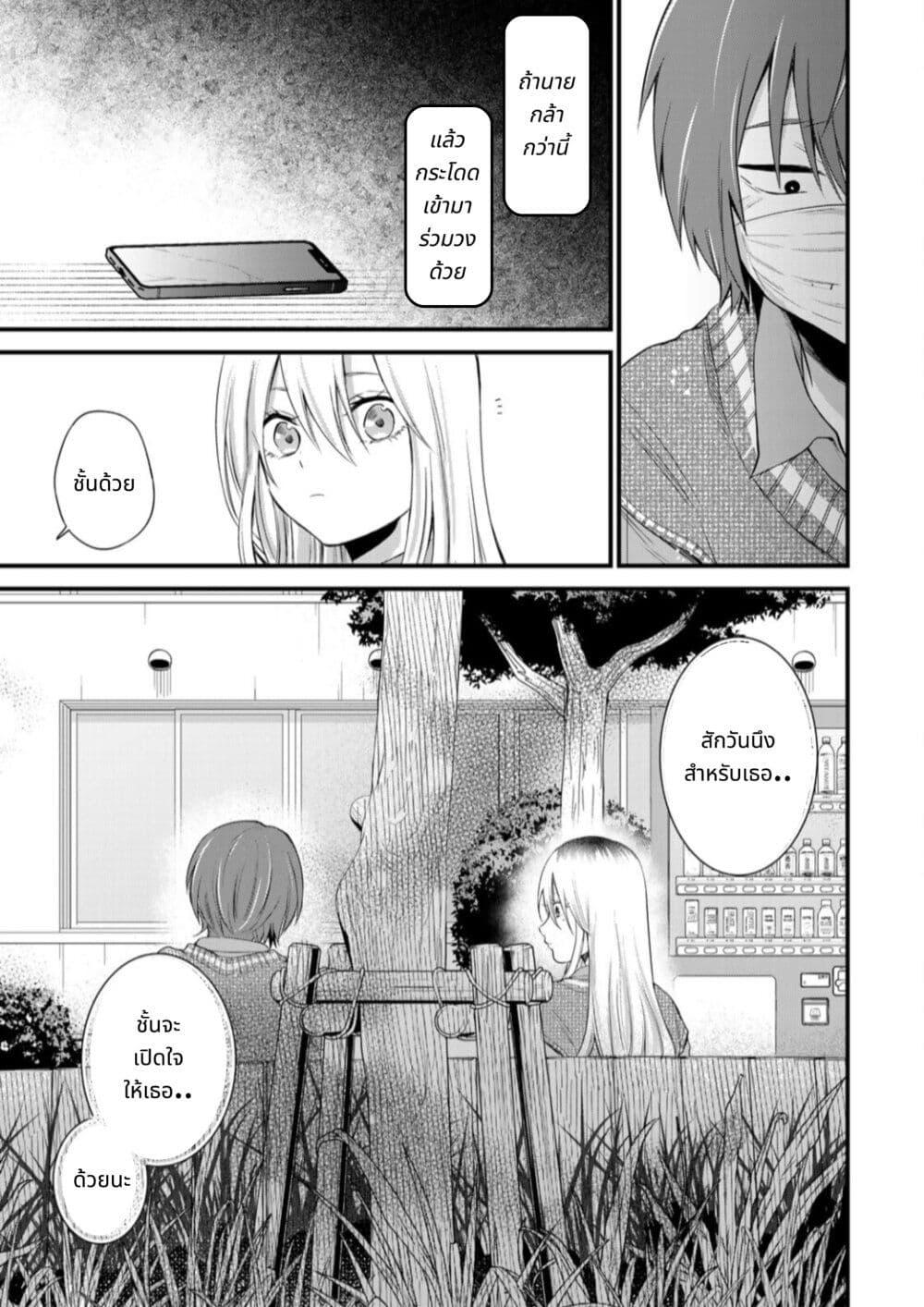 Manga-lc-com อ่านมังงะ อ่านการ์ตูน ออนไลน์ ฟรี Houkago, Boku wa Kimi ni Naru ตอนที่ 1 2 3 4 5 6 7 8 9 10 11 12 13 14 ฟรี ไม่มีโฆษณา Manga-lc - อ่าน มังงะ อ่าน การ์ตูน ออนไลน์ อ่านมังงะ ฟรี