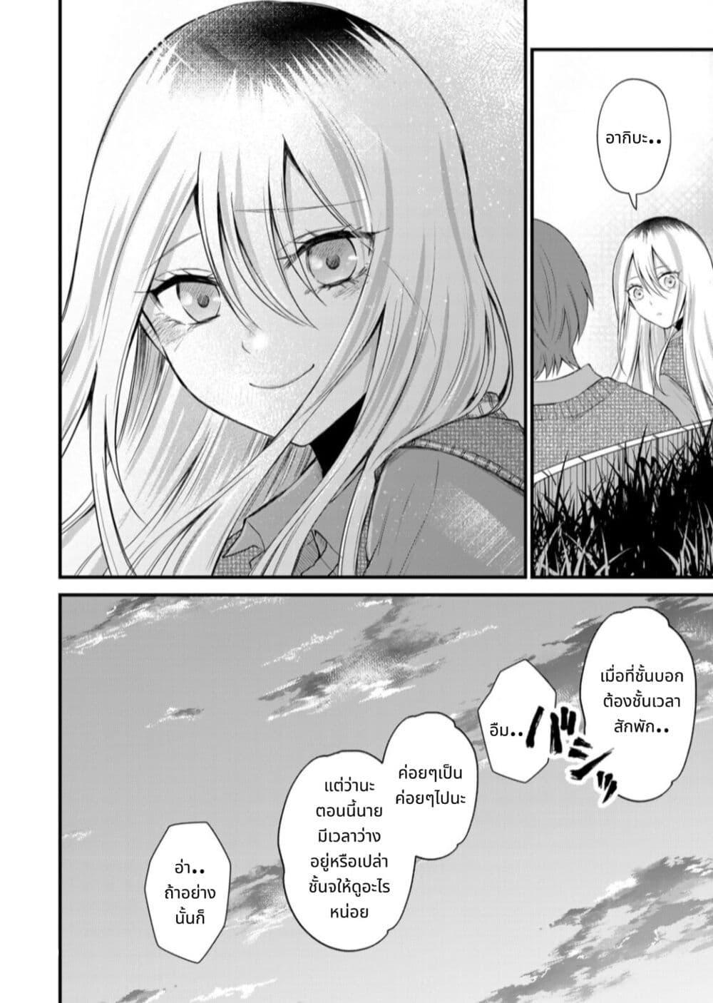 Manga-lc-com อ่านมังงะ อ่านการ์ตูน ออนไลน์ ฟรี Houkago, Boku wa Kimi ni Naru ตอนที่ 1 2 3 4 5 6 7 8 9 10 11 12 13 14 ฟรี ไม่มีโฆษณา Manga-lc - อ่าน มังงะ อ่าน การ์ตูน ออนไลน์ อ่านมังงะ ฟรี