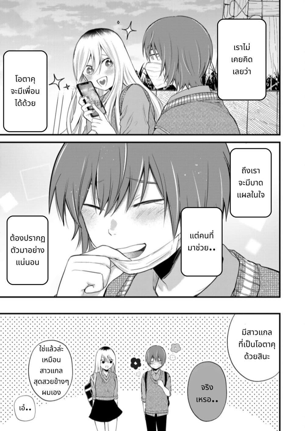 Manga-lc-com อ่านมังงะ อ่านการ์ตูน ออนไลน์ ฟรี Houkago, Boku wa Kimi ni Naru ตอนที่ 1 2 3 4 5 6 7 8 9 10 11 12 13 14 ฟรี ไม่มีโฆษณา Manga-lc - อ่าน มังงะ อ่าน การ์ตูน ออนไลน์ อ่านมังงะ ฟรี