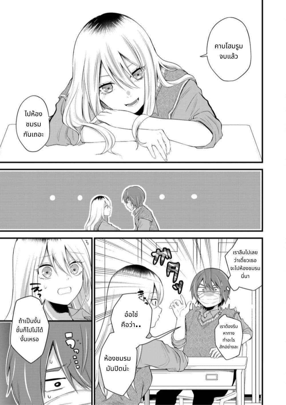 Manga-lc-com อ่านมังงะ อ่านการ์ตูน ออนไลน์ ฟรี Houkago, Boku wa Kimi ni Naru ตอนที่ 1 2 3 4 5 6 7 8 9 10 11 12 13 14 ฟรี ไม่มีโฆษณา Manga-lc - อ่าน มังงะ อ่าน การ์ตูน ออนไลน์ อ่านมังงะ ฟรี