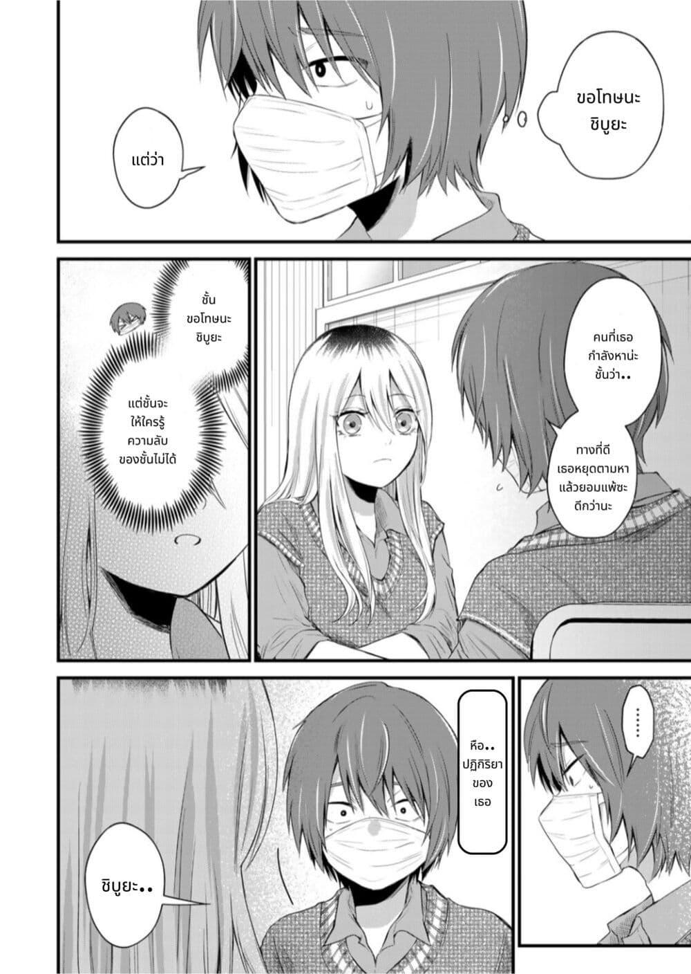 Manga-lc-com อ่านมังงะ อ่านการ์ตูน ออนไลน์ ฟรี Houkago, Boku wa Kimi ni Naru ตอนที่ 1 2 3 4 5 6 7 8 9 10 11 12 13 14 ฟรี ไม่มีโฆษณา Manga-lc - อ่าน มังงะ อ่าน การ์ตูน ออนไลน์ อ่านมังงะ ฟรี