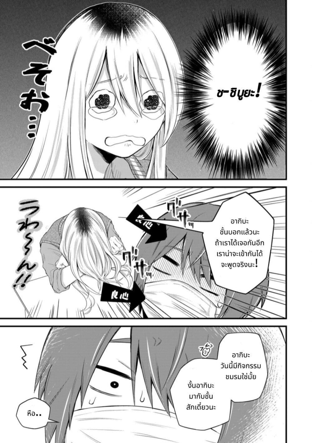 Manga-lc-com อ่านมังงะ อ่านการ์ตูน ออนไลน์ ฟรี Houkago, Boku wa Kimi ni Naru ตอนที่ 1 2 3 4 5 6 7 8 9 10 11 12 13 14 ฟรี ไม่มีโฆษณา Manga-lc - อ่าน มังงะ อ่าน การ์ตูน ออนไลน์ อ่านมังงะ ฟรี