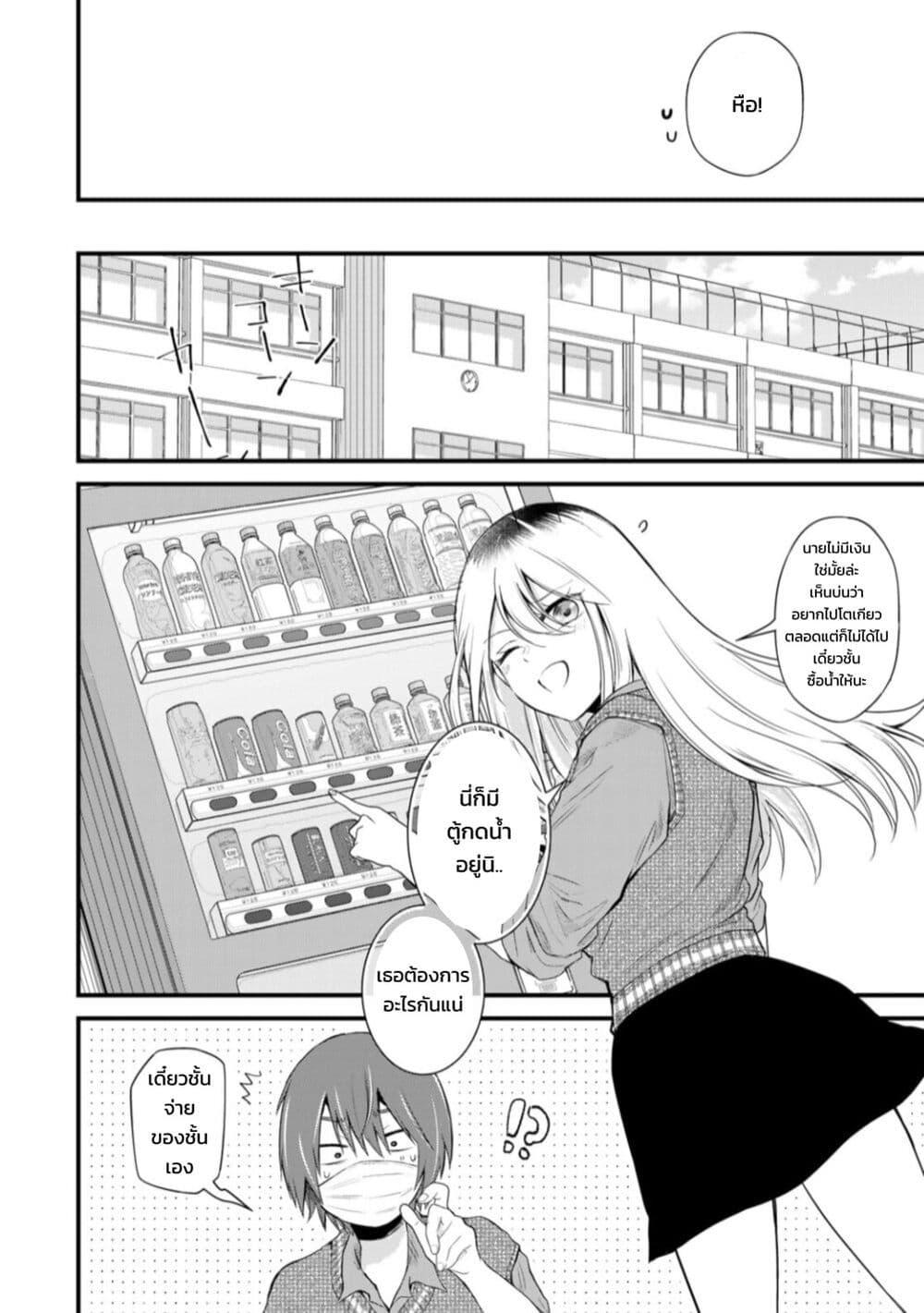 Manga-lc-com อ่านมังงะ อ่านการ์ตูน ออนไลน์ ฟรี Houkago, Boku wa Kimi ni Naru ตอนที่ 1 2 3 4 5 6 7 8 9 10 11 12 13 14 ฟรี ไม่มีโฆษณา Manga-lc - อ่าน มังงะ อ่าน การ์ตูน ออนไลน์ อ่านมังงะ ฟรี