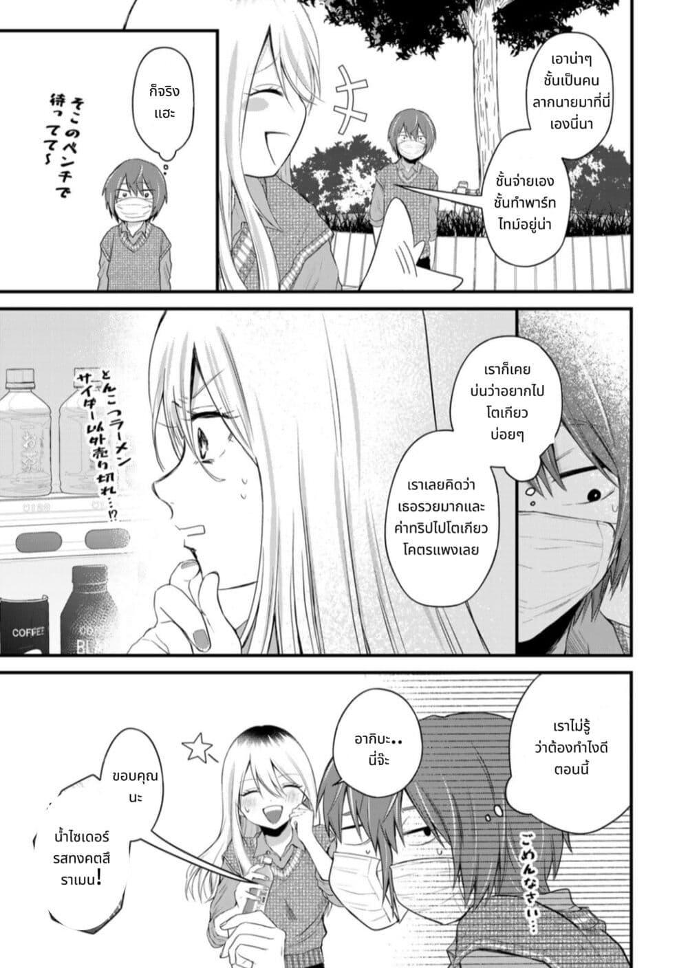 Manga-lc-com อ่านมังงะ อ่านการ์ตูน ออนไลน์ ฟรี Houkago, Boku wa Kimi ni Naru ตอนที่ 1 2 3 4 5 6 7 8 9 10 11 12 13 14 ฟรี ไม่มีโฆษณา Manga-lc - อ่าน มังงะ อ่าน การ์ตูน ออนไลน์ อ่านมังงะ ฟรี