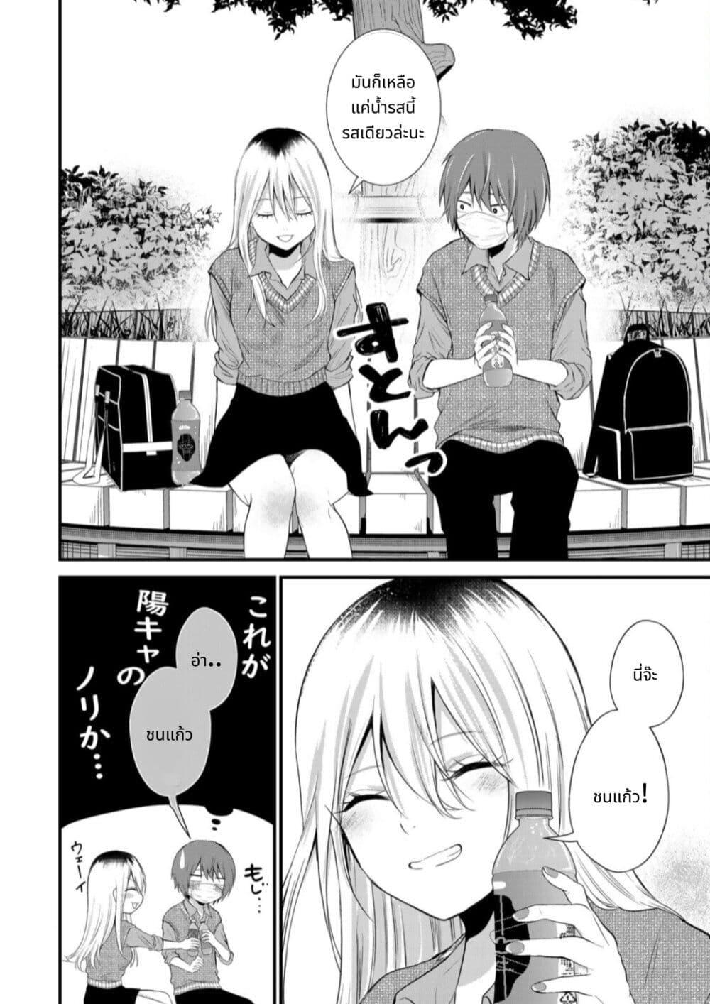 Manga-lc-com อ่านมังงะ อ่านการ์ตูน ออนไลน์ ฟรี Houkago, Boku wa Kimi ni Naru ตอนที่ 1 2 3 4 5 6 7 8 9 10 11 12 13 14 ฟรี ไม่มีโฆษณา Manga-lc - อ่าน มังงะ อ่าน การ์ตูน ออนไลน์ อ่านมังงะ ฟรี
