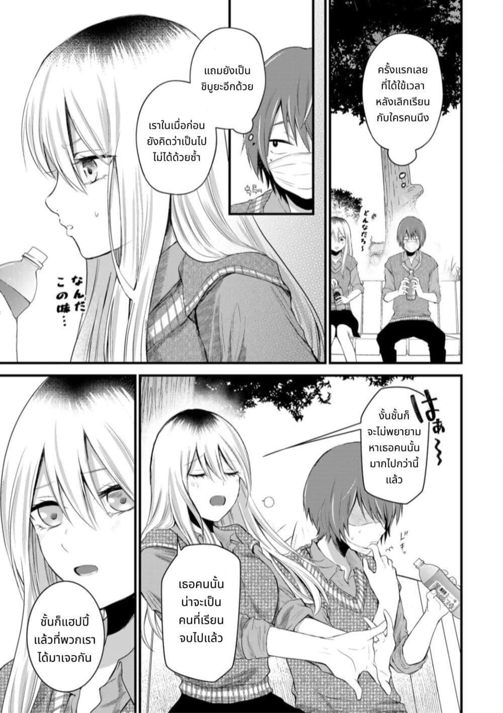 Manga-lc-com อ่านมังงะ อ่านการ์ตูน ออนไลน์ ฟรี Houkago, Boku wa Kimi ni Naru ตอนที่ 1 2 3 4 5 6 7 8 9 10 11 12 13 14 ฟรี ไม่มีโฆษณา Manga-lc - อ่าน มังงะ อ่าน การ์ตูน ออนไลน์ อ่านมังงะ ฟรี