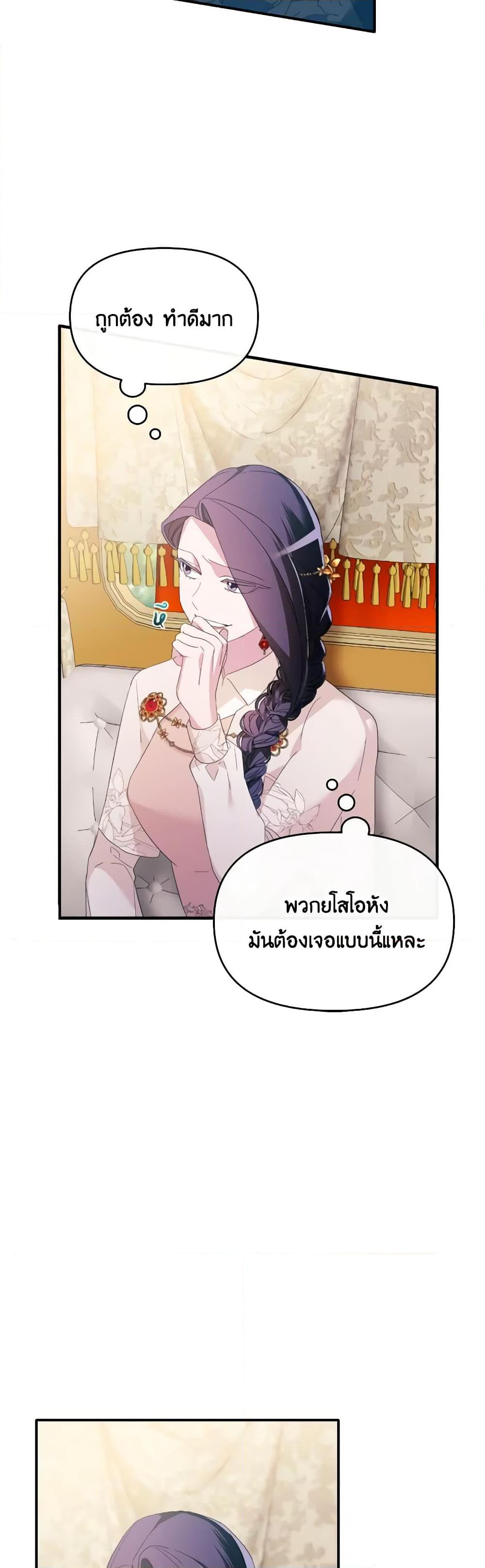 Manga-lc-com อ่านมังงะ อ่านการ์ตูน ออนไลน์ ฟรี The Villainess’s Dazzling Debut ตอนที่ 1 2 3 4 5 6 7 8 9 10 11 12 13 14 ฟรี ไม่มีโฆษณา Manga-lc - อ่าน มังงะ อ่าน การ์ตูน ออนไลน์ อ่านมังงะ ฟรี