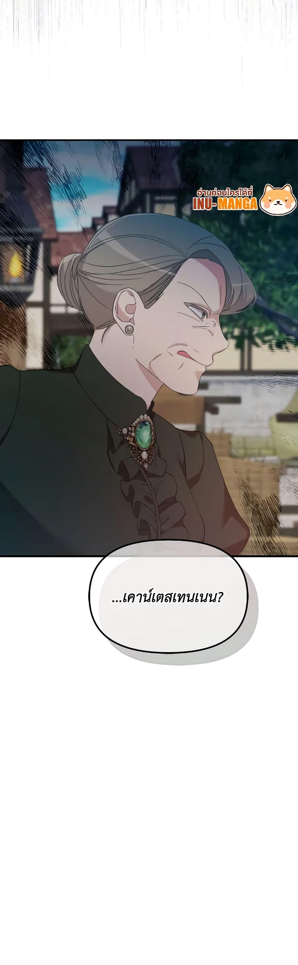 Manga-lc-com อ่านมังงะ อ่านการ์ตูน ออนไลน์ ฟรี The Villainess’s Dazzling Debut ตอนที่ 1 2 3 4 5 6 7 8 9 10 11 12 13 14 ฟรี ไม่มีโฆษณา Manga-lc - อ่าน มังงะ อ่าน การ์ตูน ออนไลน์ อ่านมังงะ ฟรี