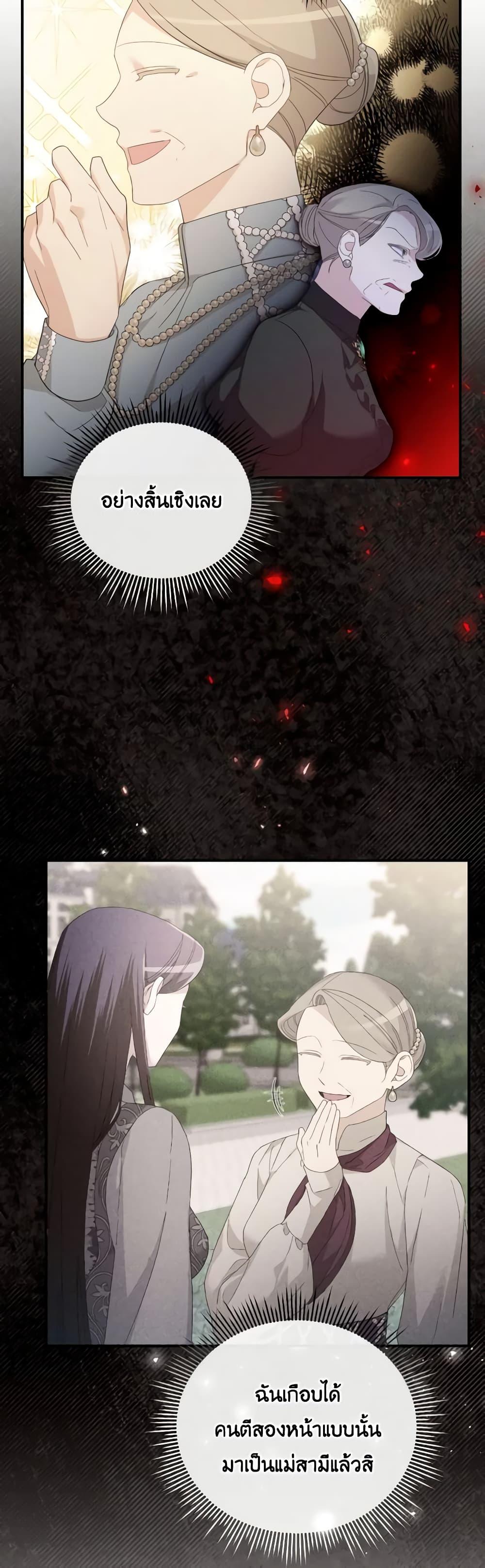 Manga-lc-com อ่านมังงะ อ่านการ์ตูน ออนไลน์ ฟรี The Villainess’s Dazzling Debut ตอนที่ 1 2 3 4 5 6 7 8 9 10 11 12 13 14 ฟรี ไม่มีโฆษณา Manga-lc - อ่าน มังงะ อ่าน การ์ตูน ออนไลน์ อ่านมังงะ ฟรี