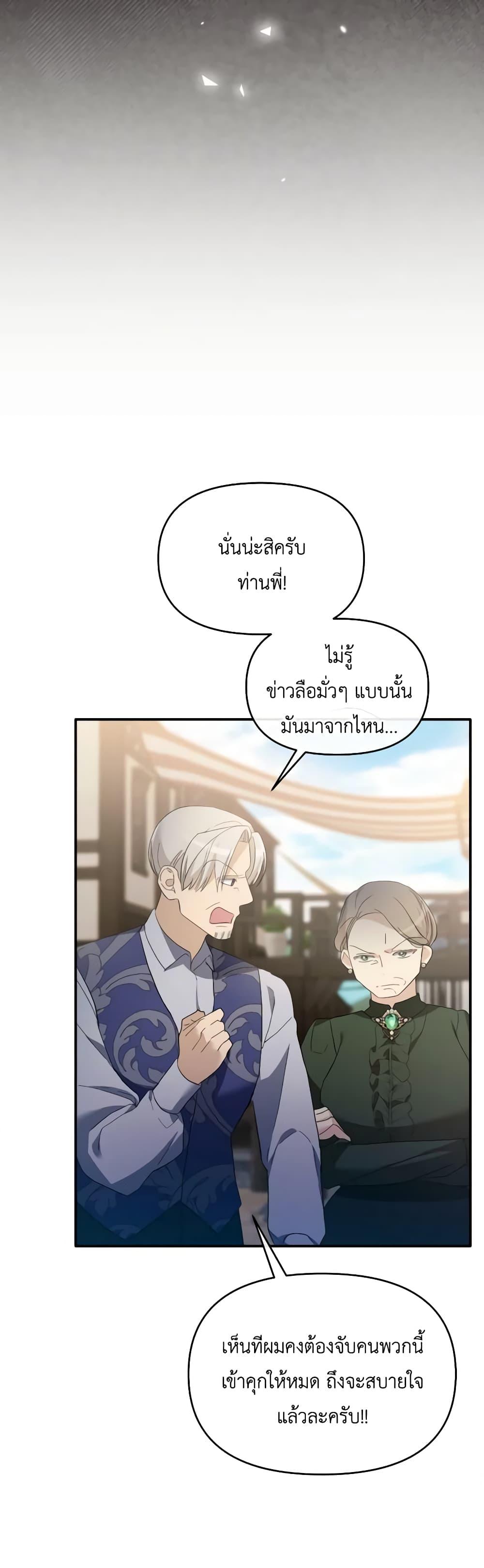 Manga-lc-com อ่านมังงะ อ่านการ์ตูน ออนไลน์ ฟรี The Villainess’s Dazzling Debut ตอนที่ 1 2 3 4 5 6 7 8 9 10 11 12 13 14 ฟรี ไม่มีโฆษณา Manga-lc - อ่าน มังงะ อ่าน การ์ตูน ออนไลน์ อ่านมังงะ ฟรี