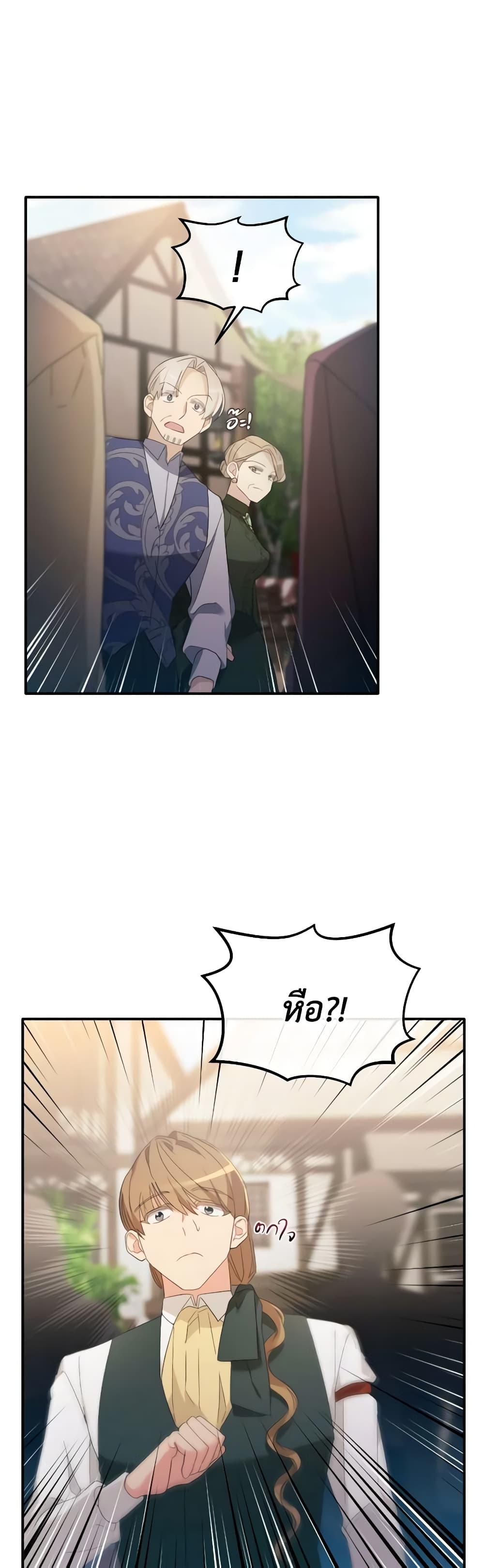 Manga-lc-com อ่านมังงะ อ่านการ์ตูน ออนไลน์ ฟรี The Villainess’s Dazzling Debut ตอนที่ 1 2 3 4 5 6 7 8 9 10 11 12 13 14 ฟรี ไม่มีโฆษณา Manga-lc - อ่าน มังงะ อ่าน การ์ตูน ออนไลน์ อ่านมังงะ ฟรี