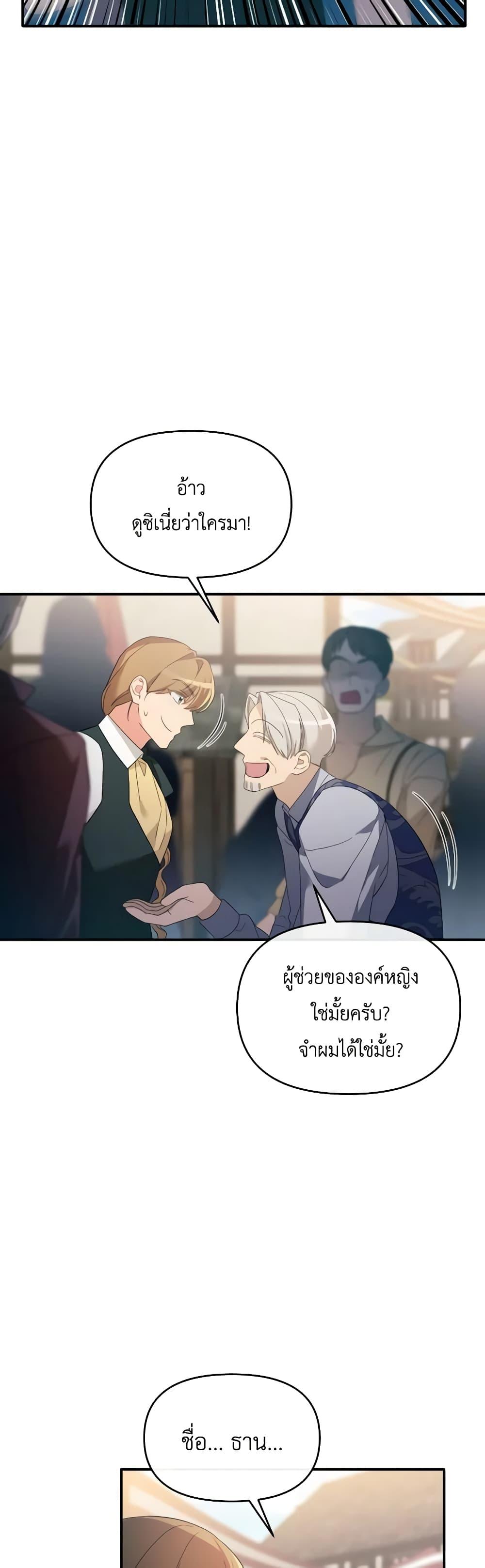 Manga-lc-com อ่านมังงะ อ่านการ์ตูน ออนไลน์ ฟรี The Villainess’s Dazzling Debut ตอนที่ 1 2 3 4 5 6 7 8 9 10 11 12 13 14 ฟรี ไม่มีโฆษณา Manga-lc - อ่าน มังงะ อ่าน การ์ตูน ออนไลน์ อ่านมังงะ ฟรี