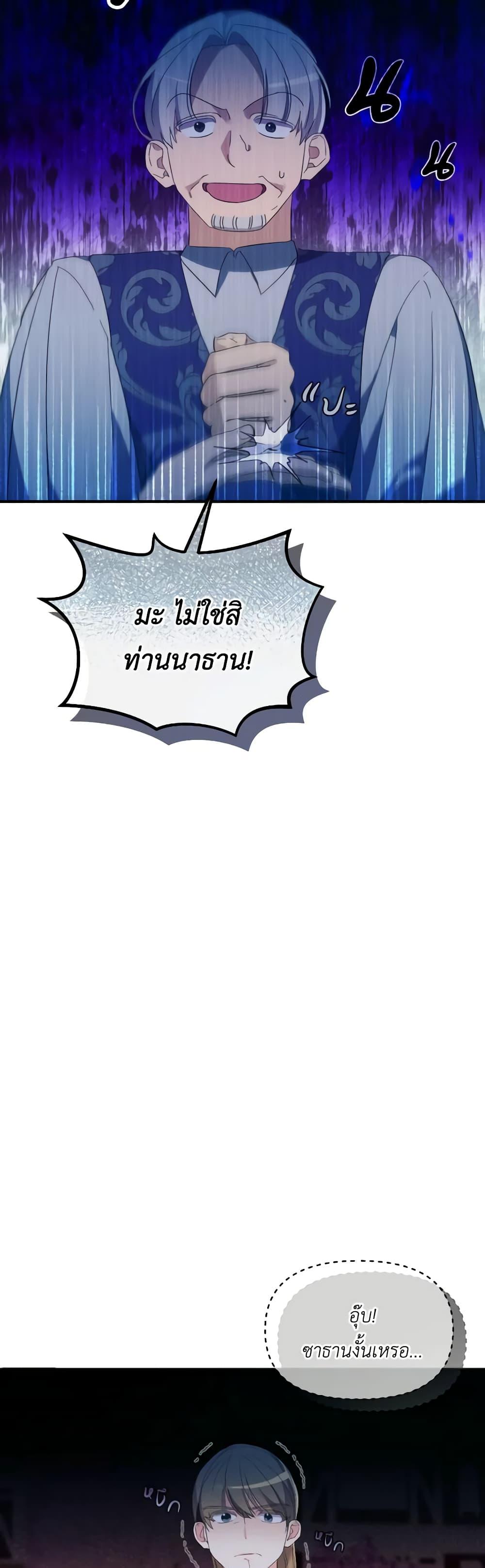 Manga-lc-com อ่านมังงะ อ่านการ์ตูน ออนไลน์ ฟรี The Villainess’s Dazzling Debut ตอนที่ 1 2 3 4 5 6 7 8 9 10 11 12 13 14 ฟรี ไม่มีโฆษณา Manga-lc - อ่าน มังงะ อ่าน การ์ตูน ออนไลน์ อ่านมังงะ ฟรี