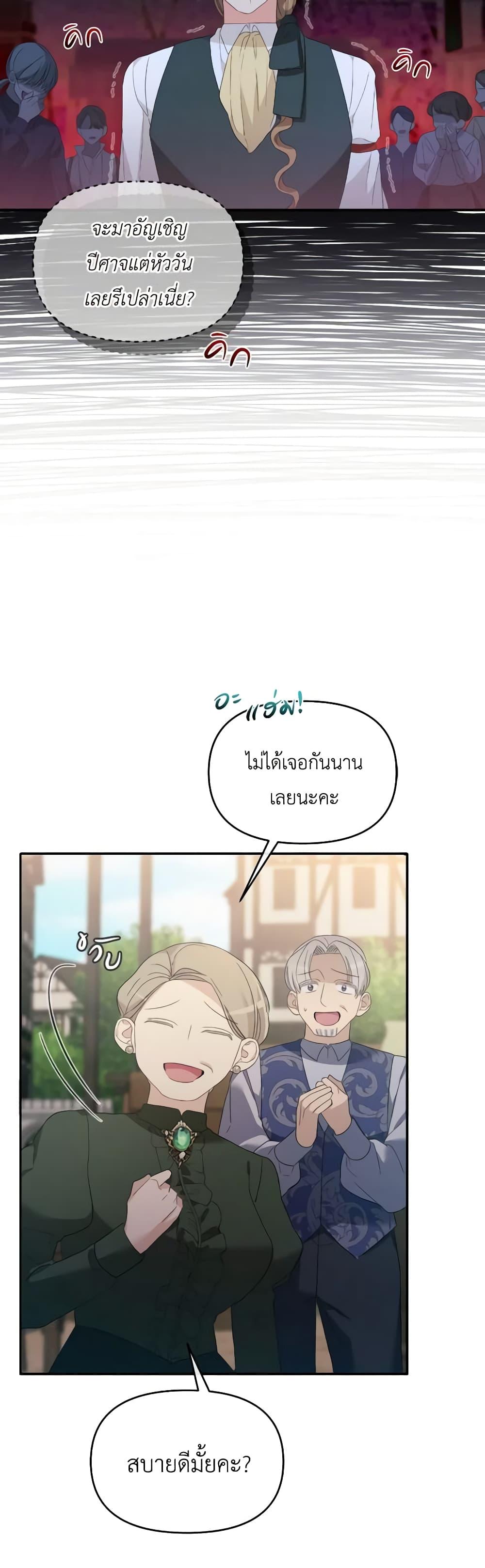 Manga-lc-com อ่านมังงะ อ่านการ์ตูน ออนไลน์ ฟรี The Villainess’s Dazzling Debut ตอนที่ 1 2 3 4 5 6 7 8 9 10 11 12 13 14 ฟรี ไม่มีโฆษณา Manga-lc - อ่าน มังงะ อ่าน การ์ตูน ออนไลน์ อ่านมังงะ ฟรี