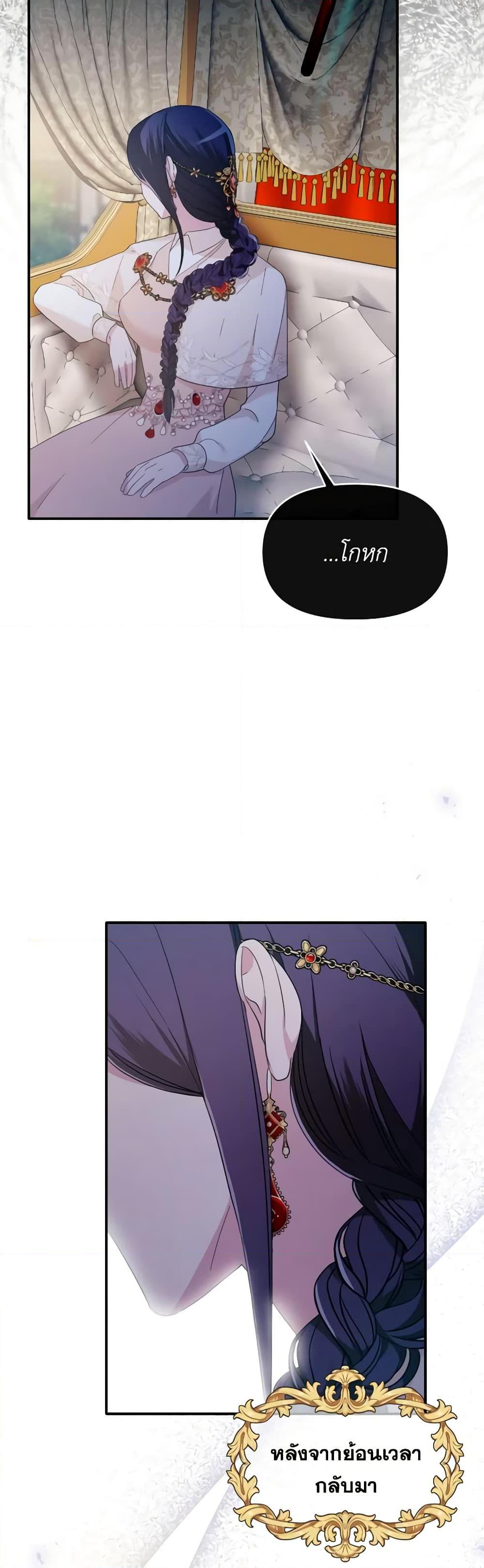 Manga-lc-com อ่านมังงะ อ่านการ์ตูน ออนไลน์ ฟรี The Villainess’s Dazzling Debut ตอนที่ 1 2 3 4 5 6 7 8 9 10 11 12 13 14 ฟรี ไม่มีโฆษณา Manga-lc - อ่าน มังงะ อ่าน การ์ตูน ออนไลน์ อ่านมังงะ ฟรี