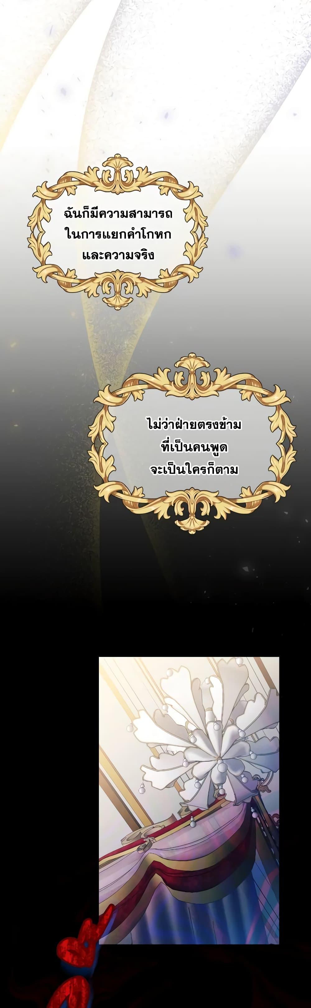 Manga-lc-com อ่านมังงะ อ่านการ์ตูน ออนไลน์ ฟรี The Villainess’s Dazzling Debut ตอนที่ 1 2 3 4 5 6 7 8 9 10 11 12 13 14 ฟรี ไม่มีโฆษณา Manga-lc - อ่าน มังงะ อ่าน การ์ตูน ออนไลน์ อ่านมังงะ ฟรี