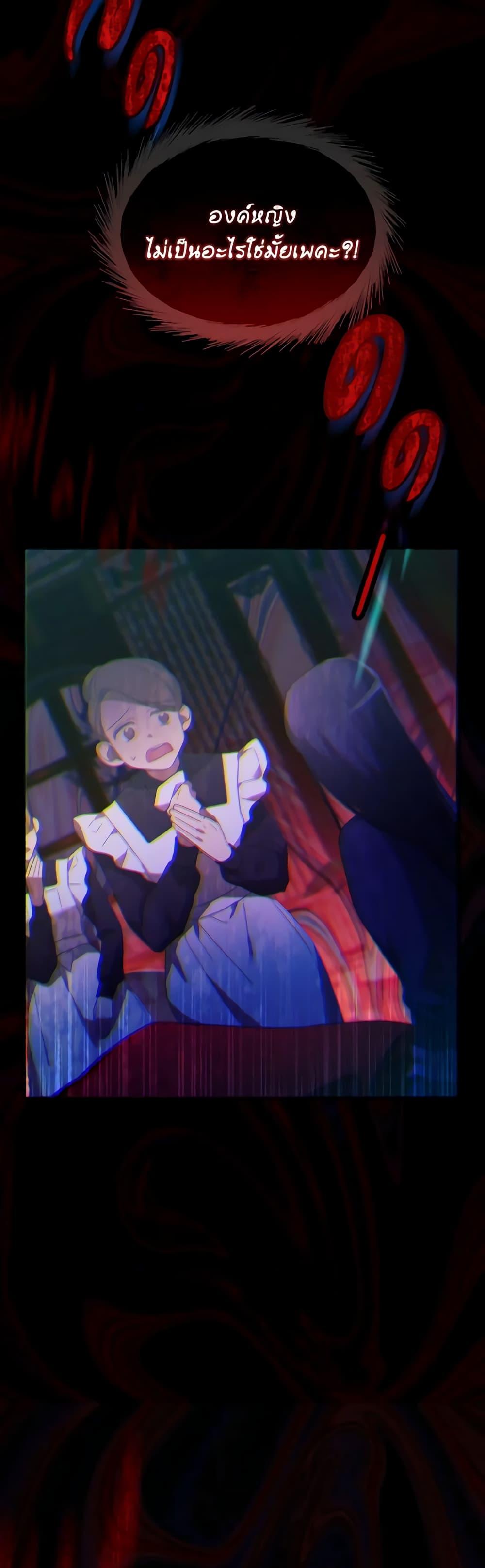 Manga-lc-com อ่านมังงะ อ่านการ์ตูน ออนไลน์ ฟรี The Villainess’s Dazzling Debut ตอนที่ 1 2 3 4 5 6 7 8 9 10 11 12 13 14 ฟรี ไม่มีโฆษณา Manga-lc - อ่าน มังงะ อ่าน การ์ตูน ออนไลน์ อ่านมังงะ ฟรี