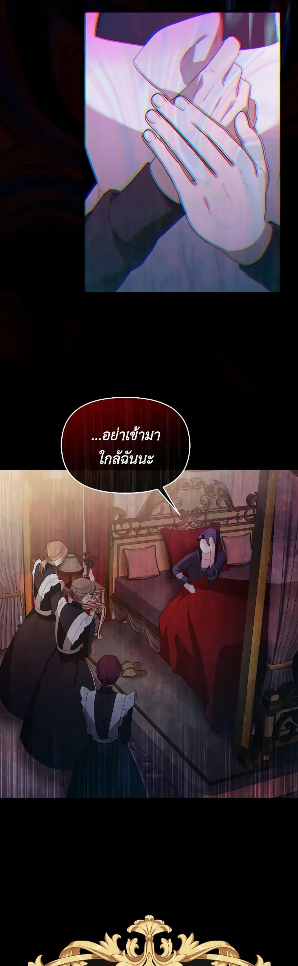 Manga-lc-com อ่านมังงะ อ่านการ์ตูน ออนไลน์ ฟรี The Villainess’s Dazzling Debut ตอนที่ 1 2 3 4 5 6 7 8 9 10 11 12 13 14 ฟรี ไม่มีโฆษณา Manga-lc - อ่าน มังงะ อ่าน การ์ตูน ออนไลน์ อ่านมังงะ ฟรี