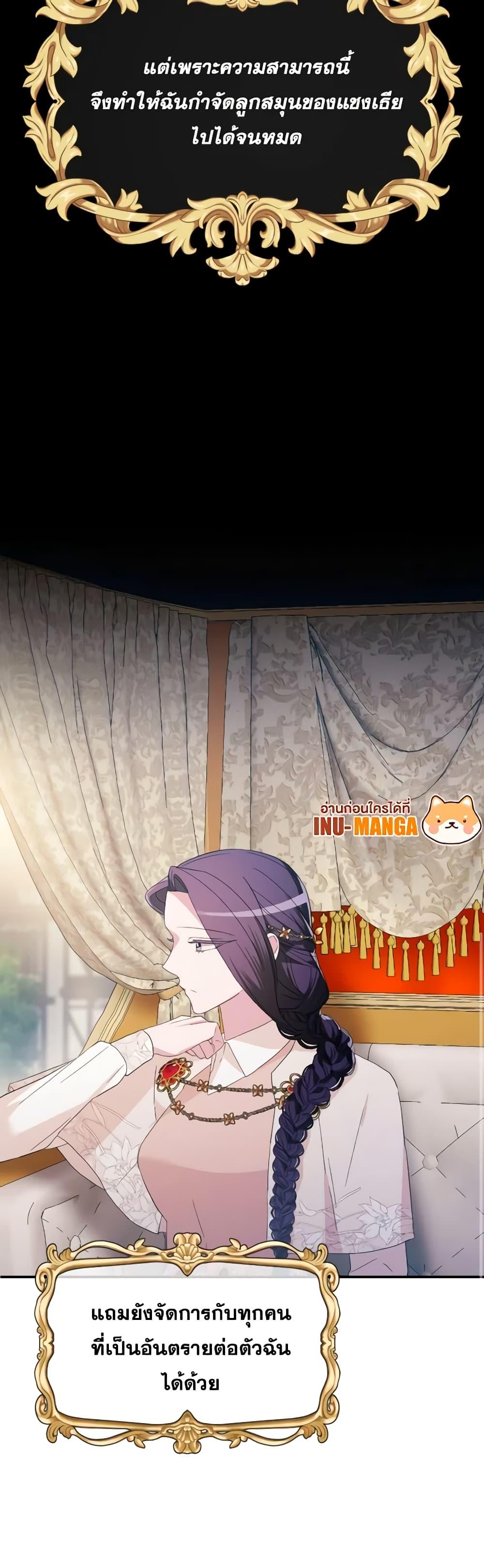 Manga-lc-com อ่านมังงะ อ่านการ์ตูน ออนไลน์ ฟรี The Villainess’s Dazzling Debut ตอนที่ 1 2 3 4 5 6 7 8 9 10 11 12 13 14 ฟรี ไม่มีโฆษณา Manga-lc - อ่าน มังงะ อ่าน การ์ตูน ออนไลน์ อ่านมังงะ ฟรี